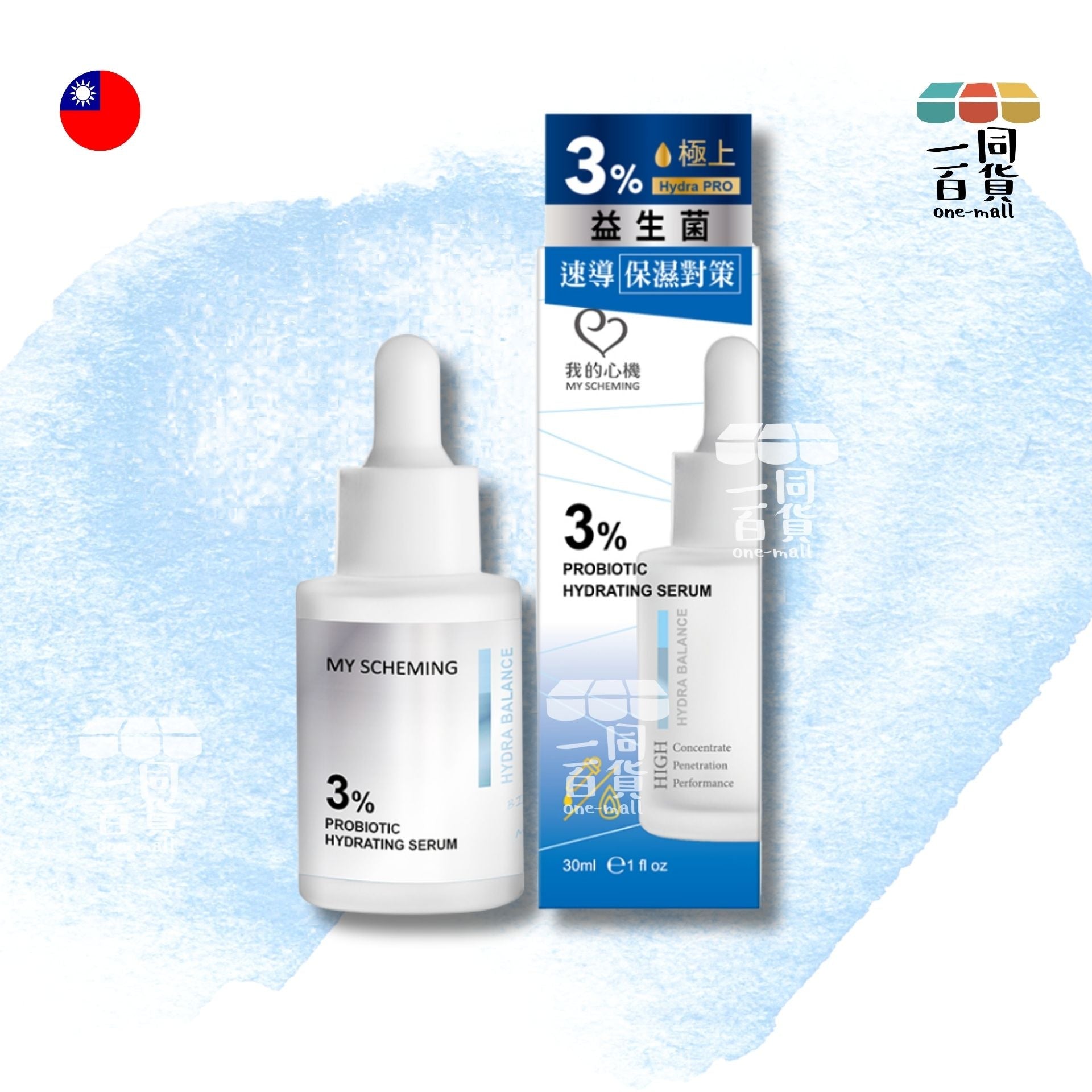 MY SCHEMING | 3%益生菌水活平衡精華 - 30ml (平行進口) F2-2