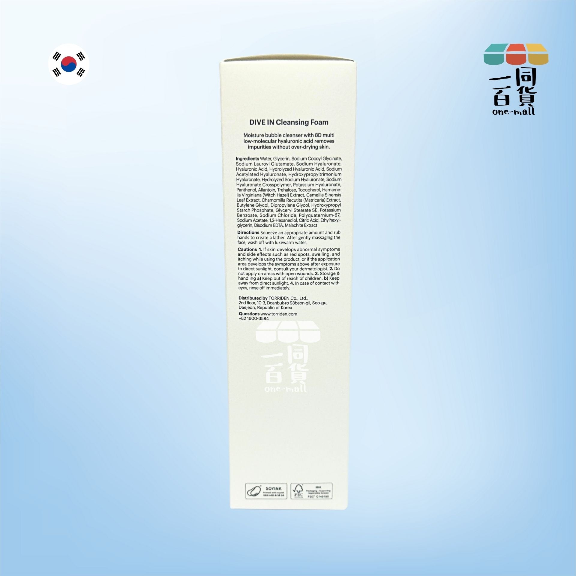 Torriden | 低分子透明質酸弱酸性洗面奶 150ml (平行進口) A4-5
