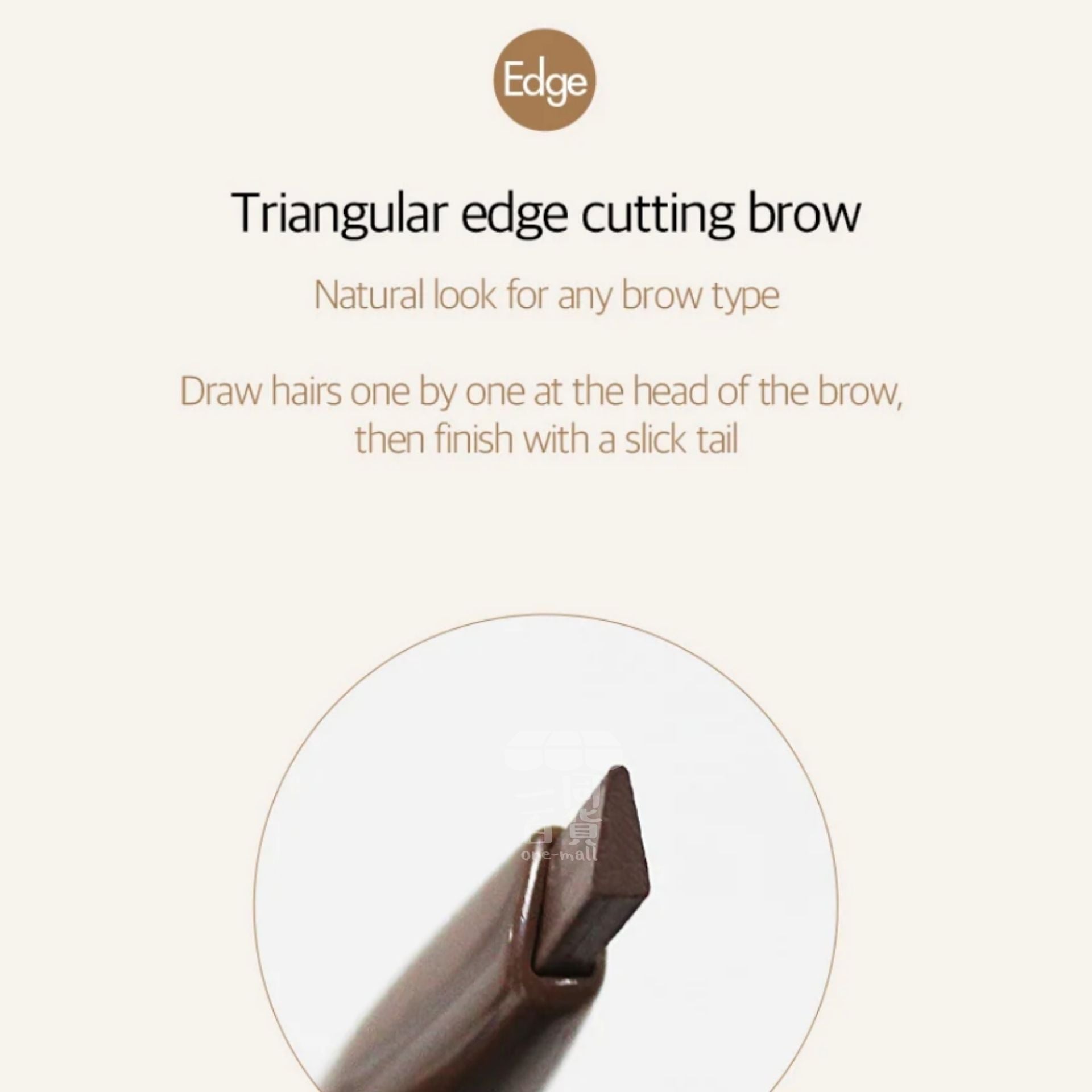 too cool for school | Artclass Brow Designing Pencil 塑形雙頭眉筆 #3 Natural Brown (平行進口) A2-5