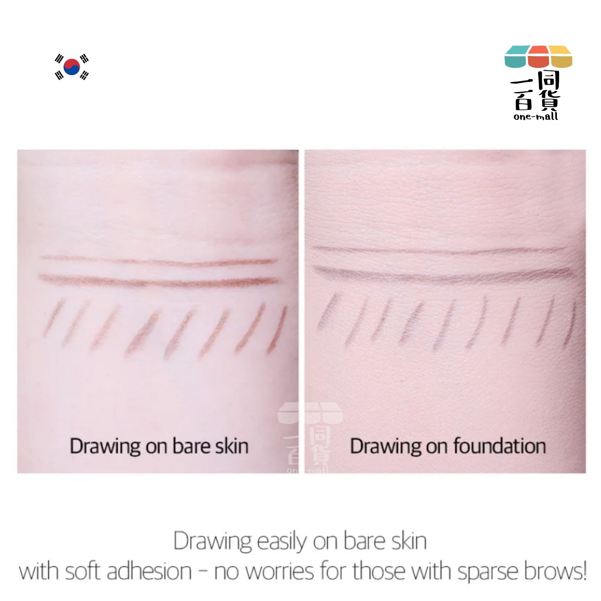 too cool for school | Artclass Brow Designing Pencil 塑形雙頭眉筆 #3 Natural Brown (平行進口) A835