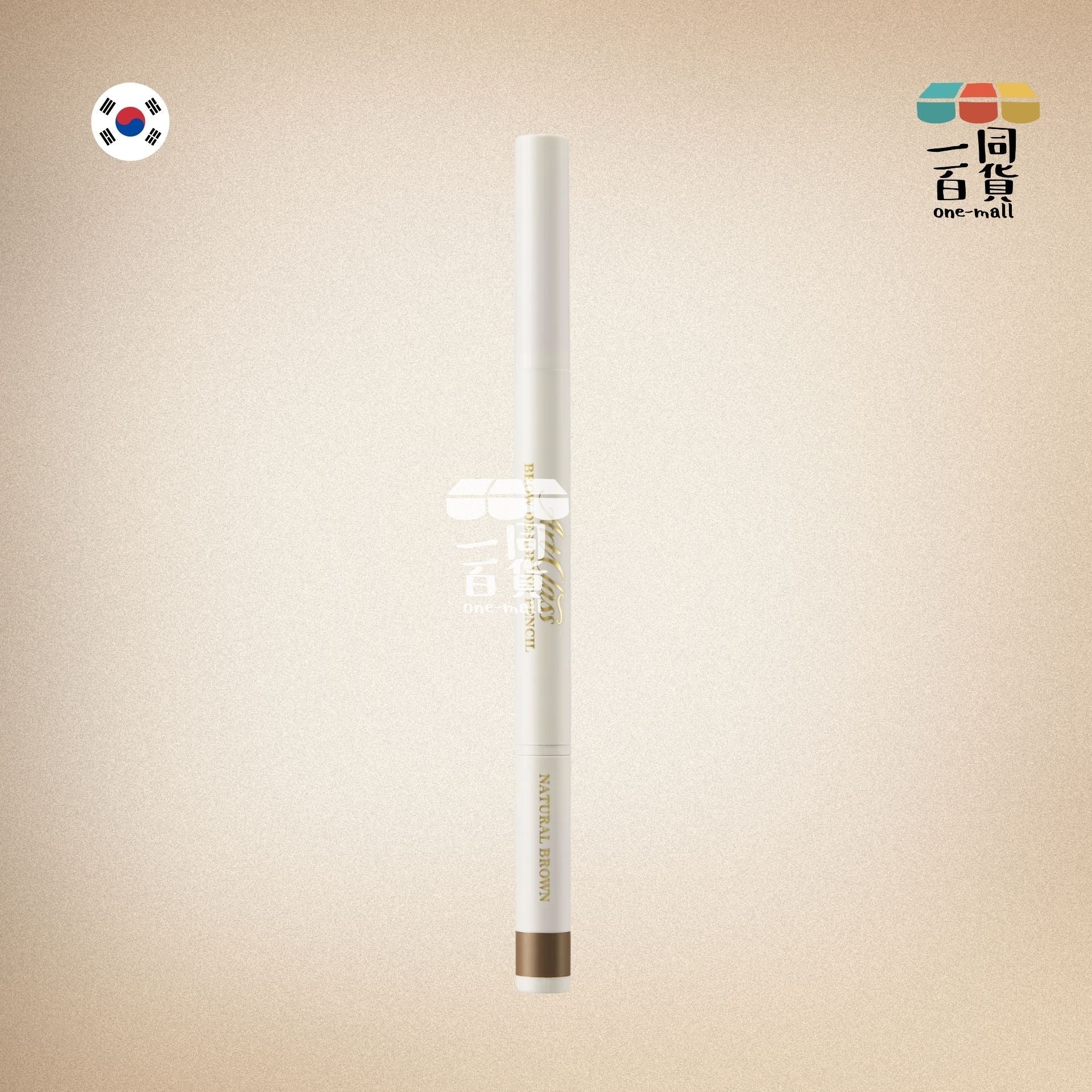 too cool for school | Artclass Brow Designing Pencil 塑形雙頭眉筆 #3 Natural Brown (平行進口) A835