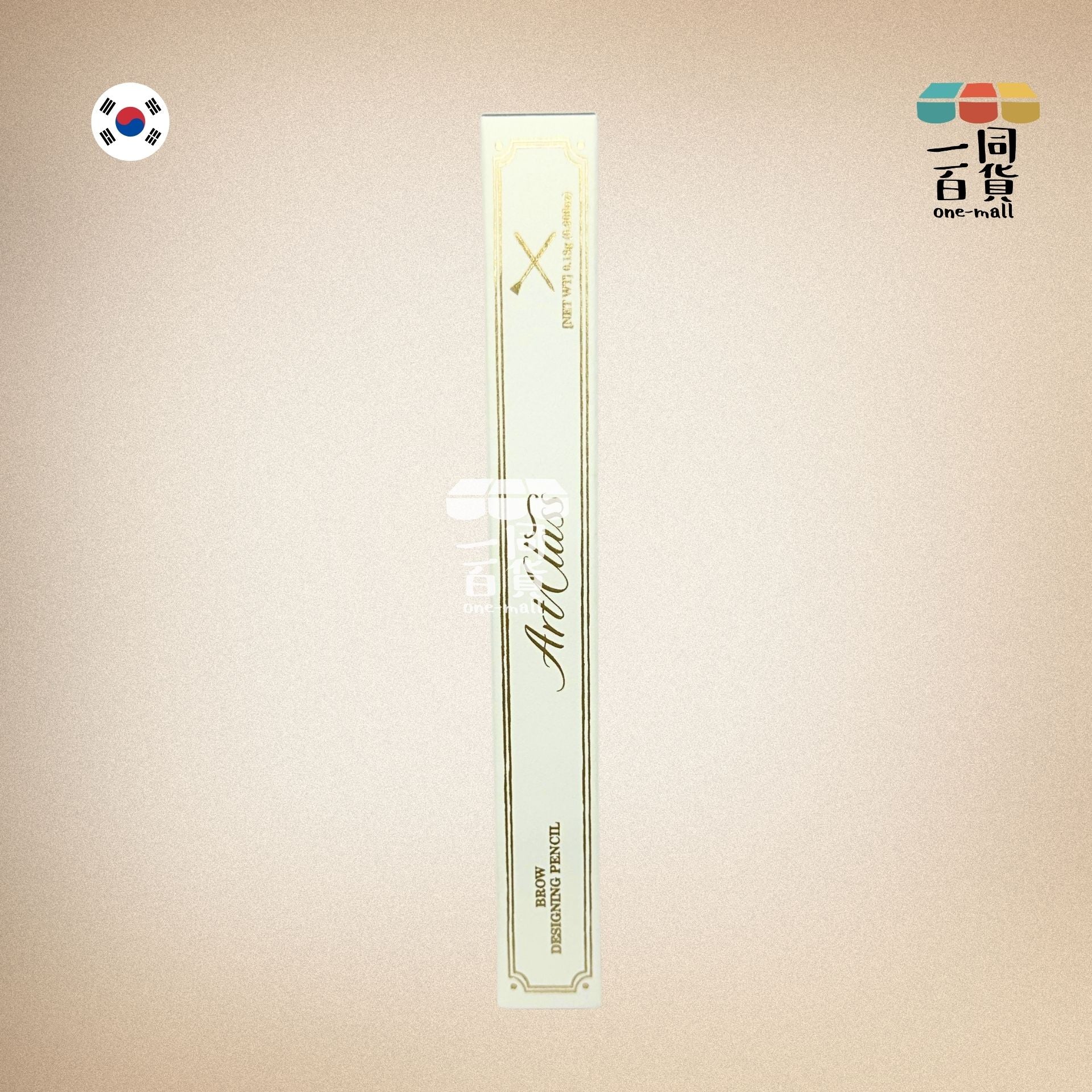 too cool for school | Artclass Brow Designing Pencil 塑形雙頭眉筆 #3 Natural Brown (平行進口) A835