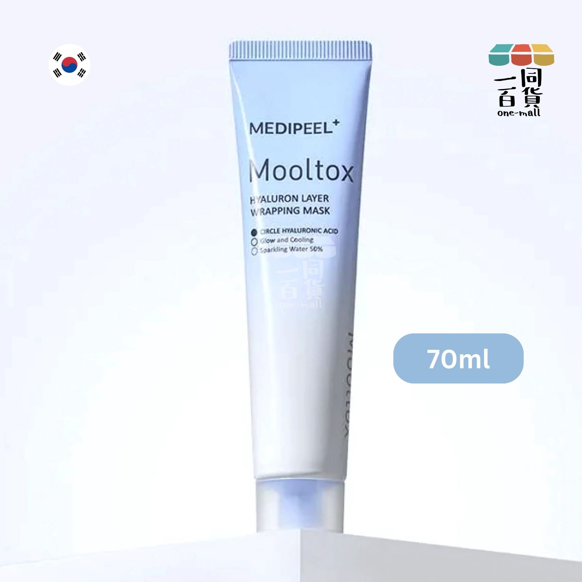 Medi-Peel | 玻尿酸撕拉面膜70ml (平行進口) A4-4