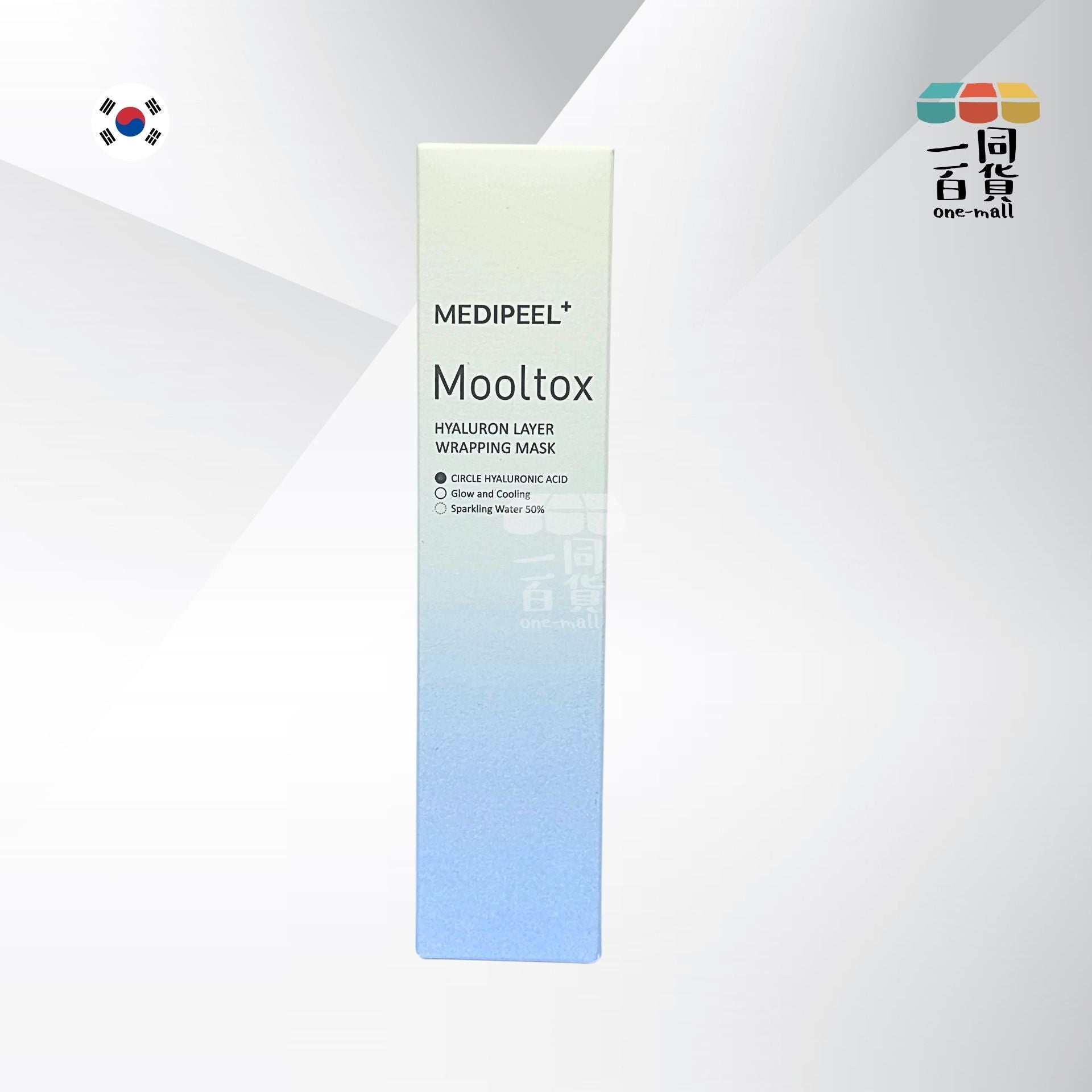 Medi-Peel | 玻尿酸撕拉面膜70ml (平行進口) A4-4