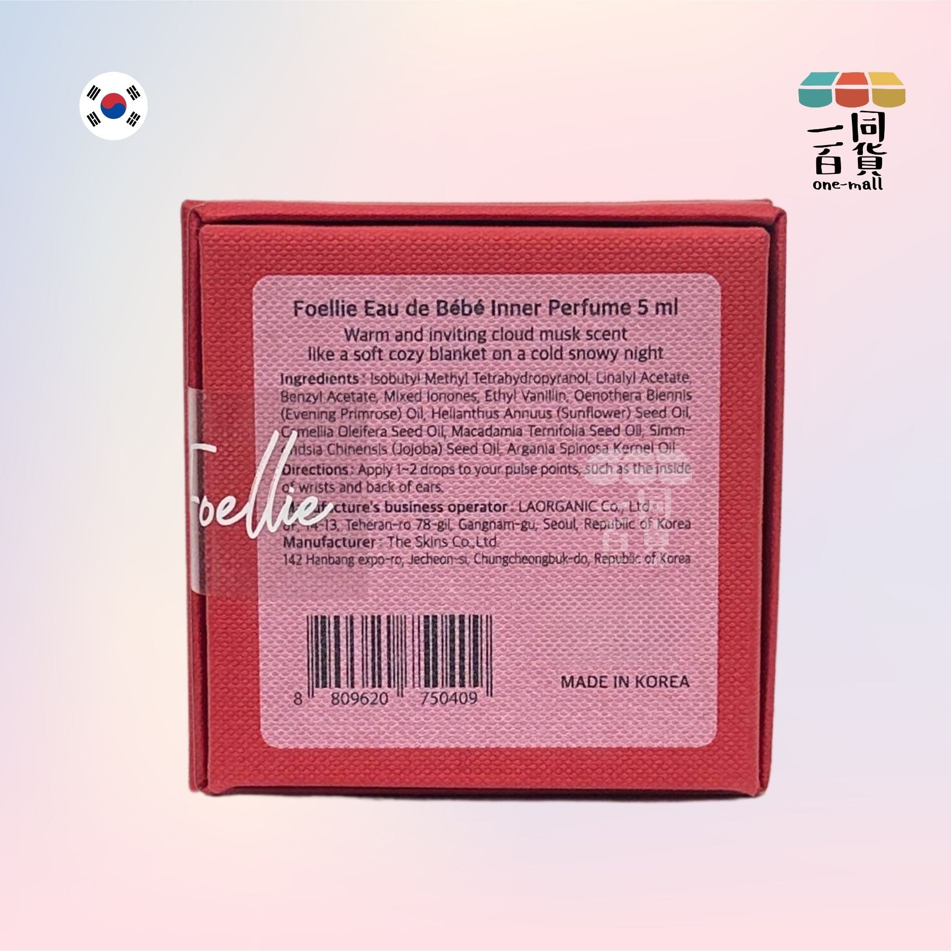 Foellie | 私密處護理香氛香水 (粉嫩花香紫羅蘭情書) 紅盒 5ml (平行進口) A632