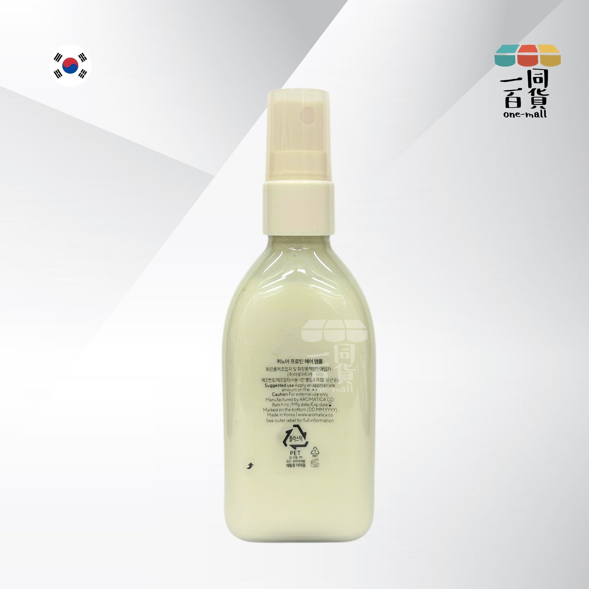 AROMATICA | 藜麥蛋白質護髮精華噴霧 100ml (平行進口) A4-2