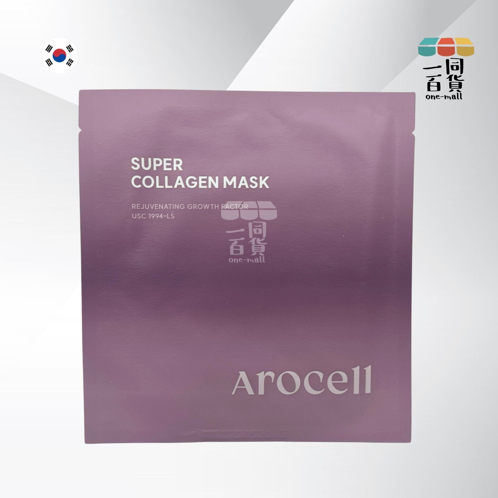 AROCELL | [1片] Super Collagen Mask 第3代超級膠原蛋白緊彈抗老凝膠果凍面膜 1片裝 [紫](平行進口) A314
