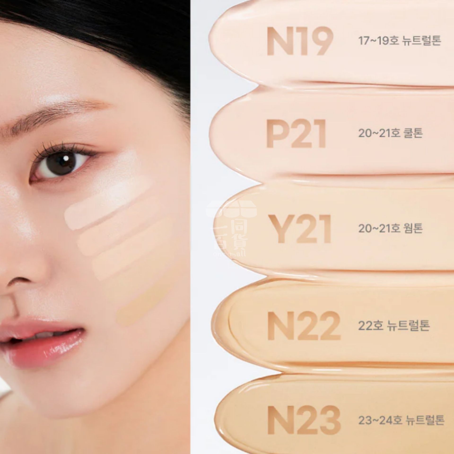 MUZIGAE MANSION | Sleek Water Cushion 水光五花肉氣墊 (N19) 15g (平行進口) A834