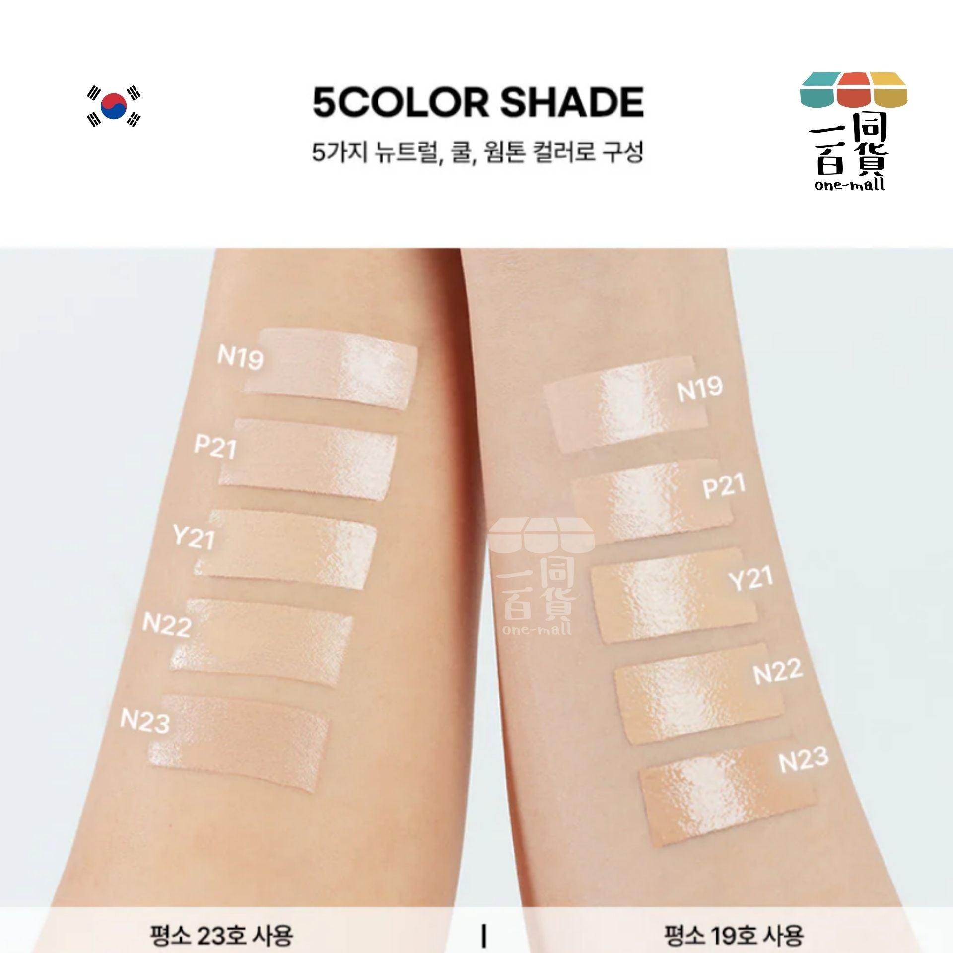 MUZIGAE MANSION | *Sleek Water Cushion 水光五花肉氣墊 (P21) 15g (平行進口) A235