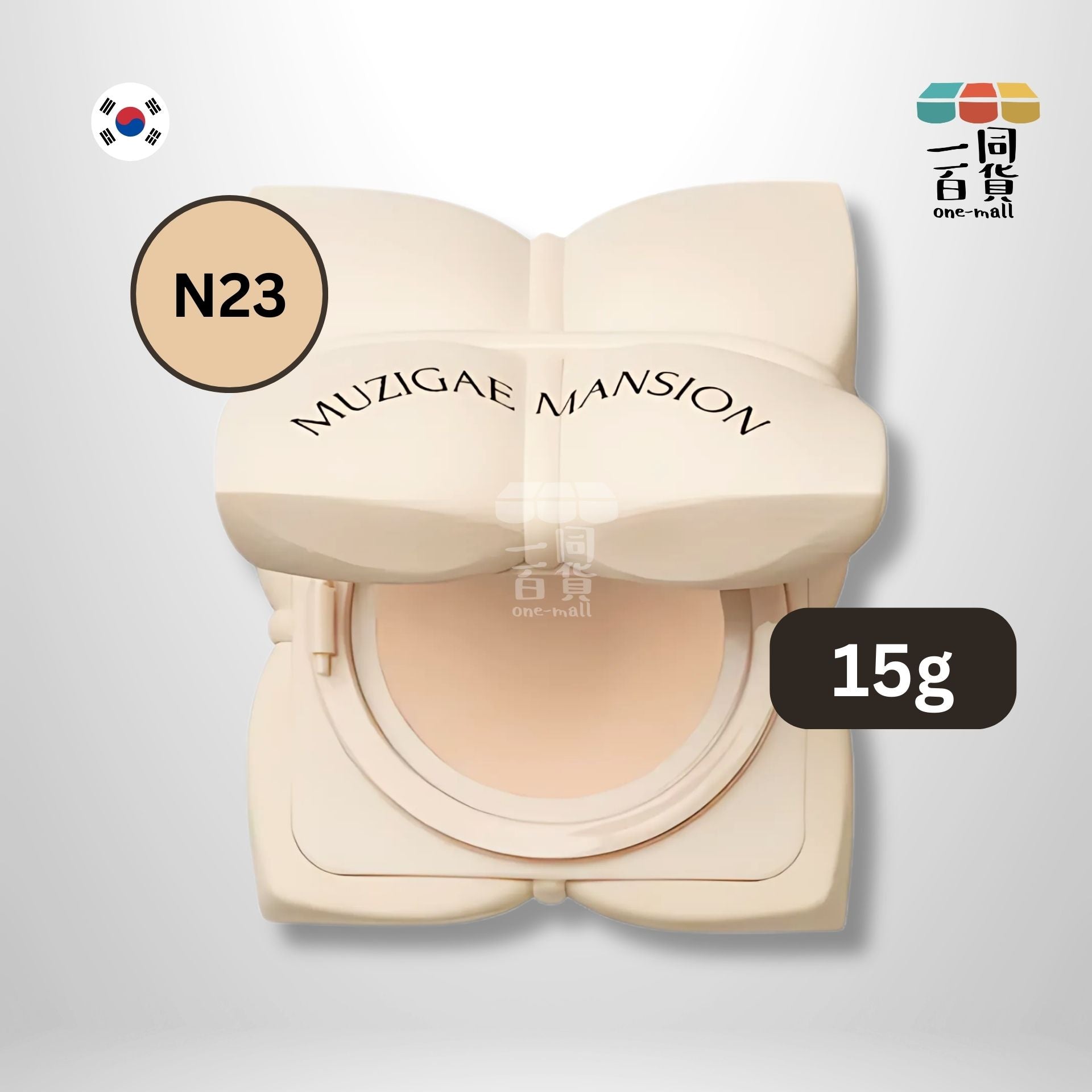 MUZIGAE MANSION | Sleek Water Cushion 水光五花肉氣墊 (N23) 15g (平行進口) C2-5