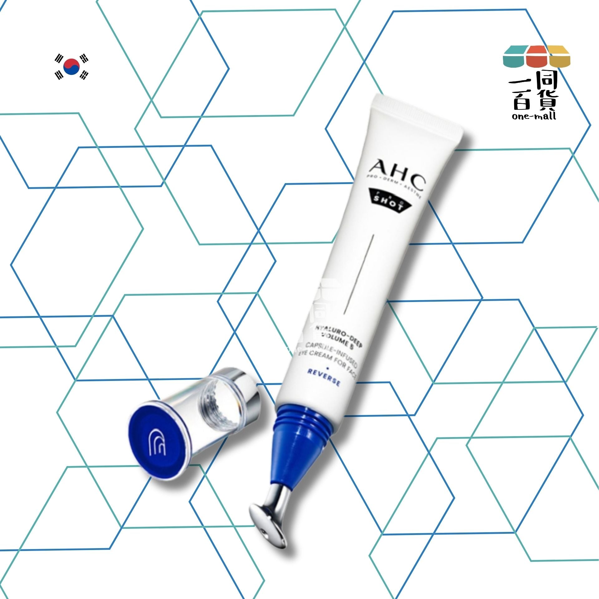 AHC | 醫美科研超導水光玻尿酸全臉眼霜 - 30ml (平行進口) A1-3