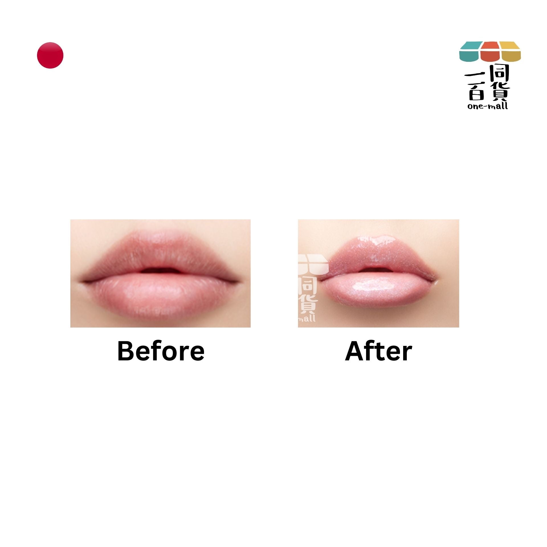 Visee | 精華豐唇蜜 SP002 (平行進口) A2-3