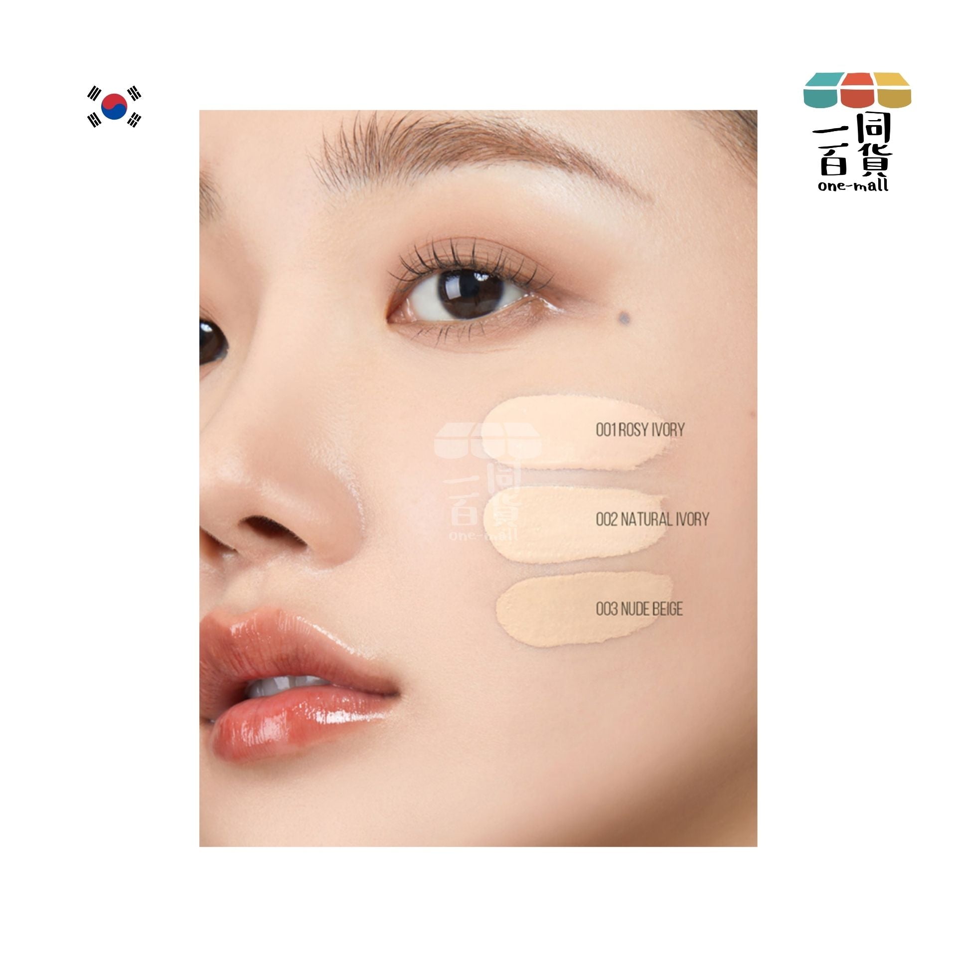 PONY EFFECT | *[15g+15g] 專業級持久無瑕氣墊粉底套裝 003 Nude Beige [金盒](平行進口) A2-3