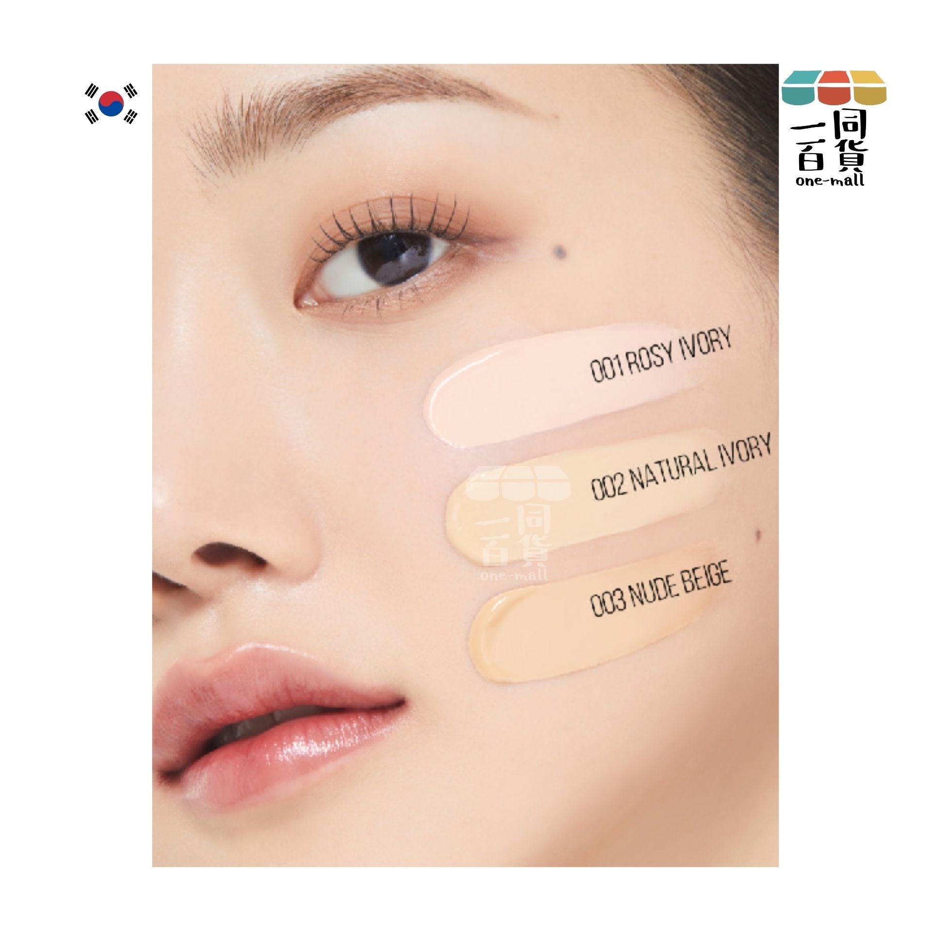 PONY EFFECT | *[15g+15g] 超進化無重力氣墊粉餅 001 Rosy Ivory [銀盒] (平行進口) D4-3