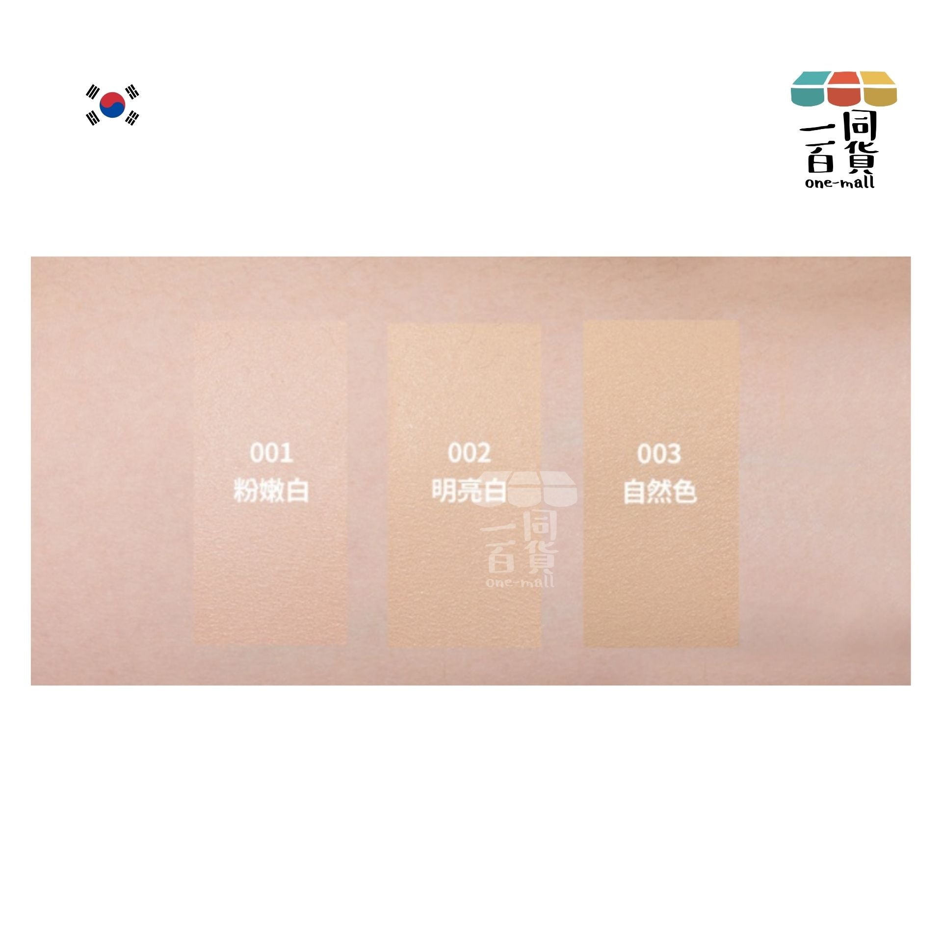 PONY EFFECT | *[15g+15g] 超進化無重力氣墊粉餅 001 Rosy Ivory [銀盒] (平行進口) D4-3