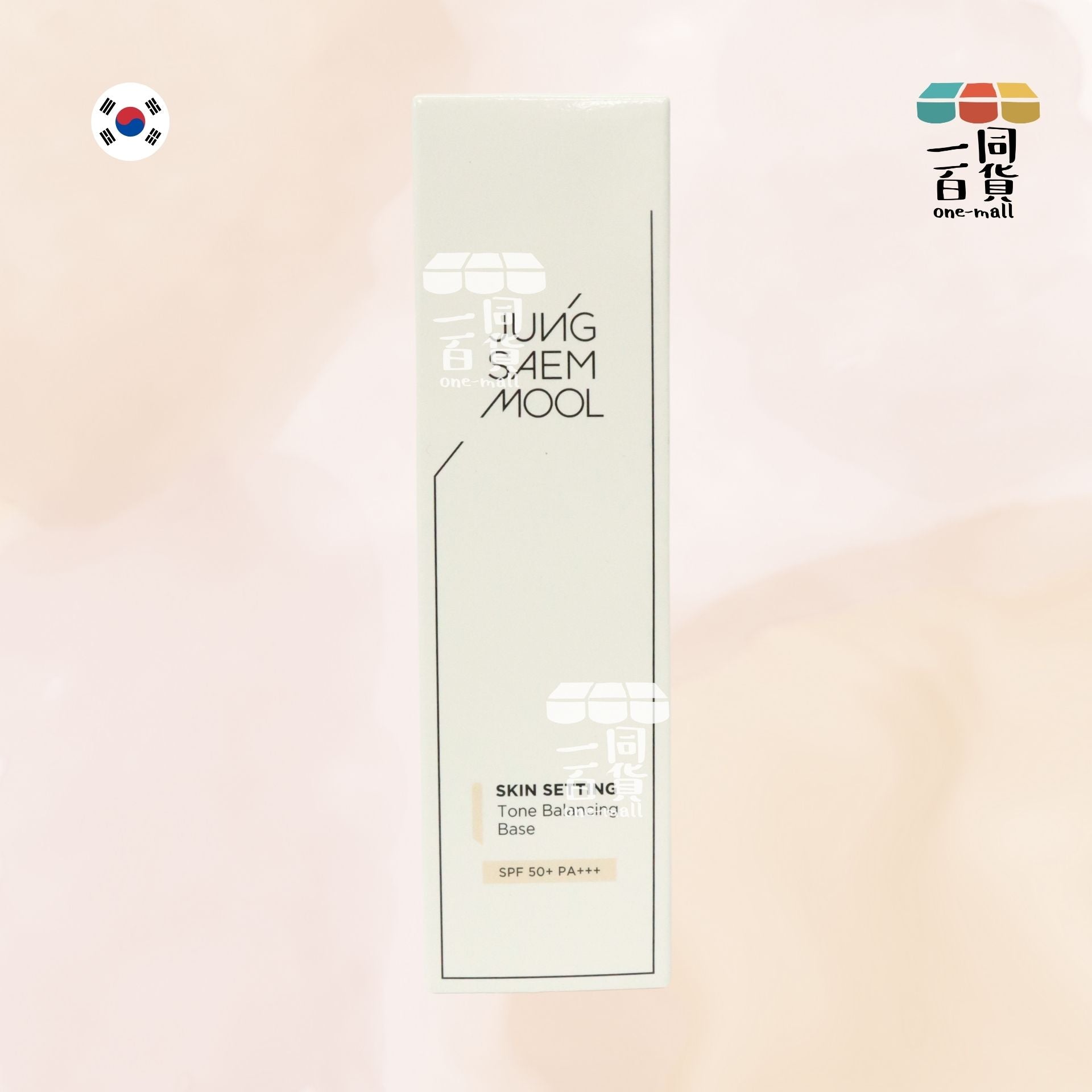 JUNG SAEM MOOL | JSM 潤色妝前打底隔離霜 SPF 50+PA +++ 40ml [隨機包裝](平行進口) A336