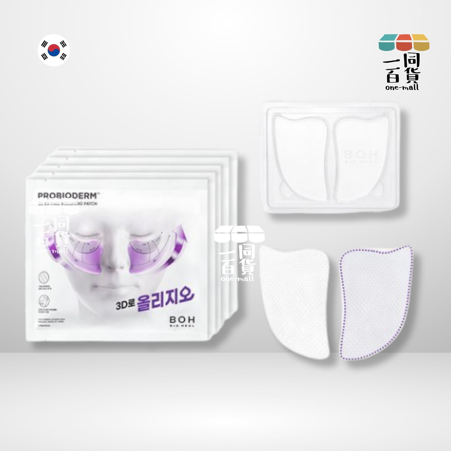 BOH | 3D 提升緊緻眼貼 5片 (平行進口) M2-1