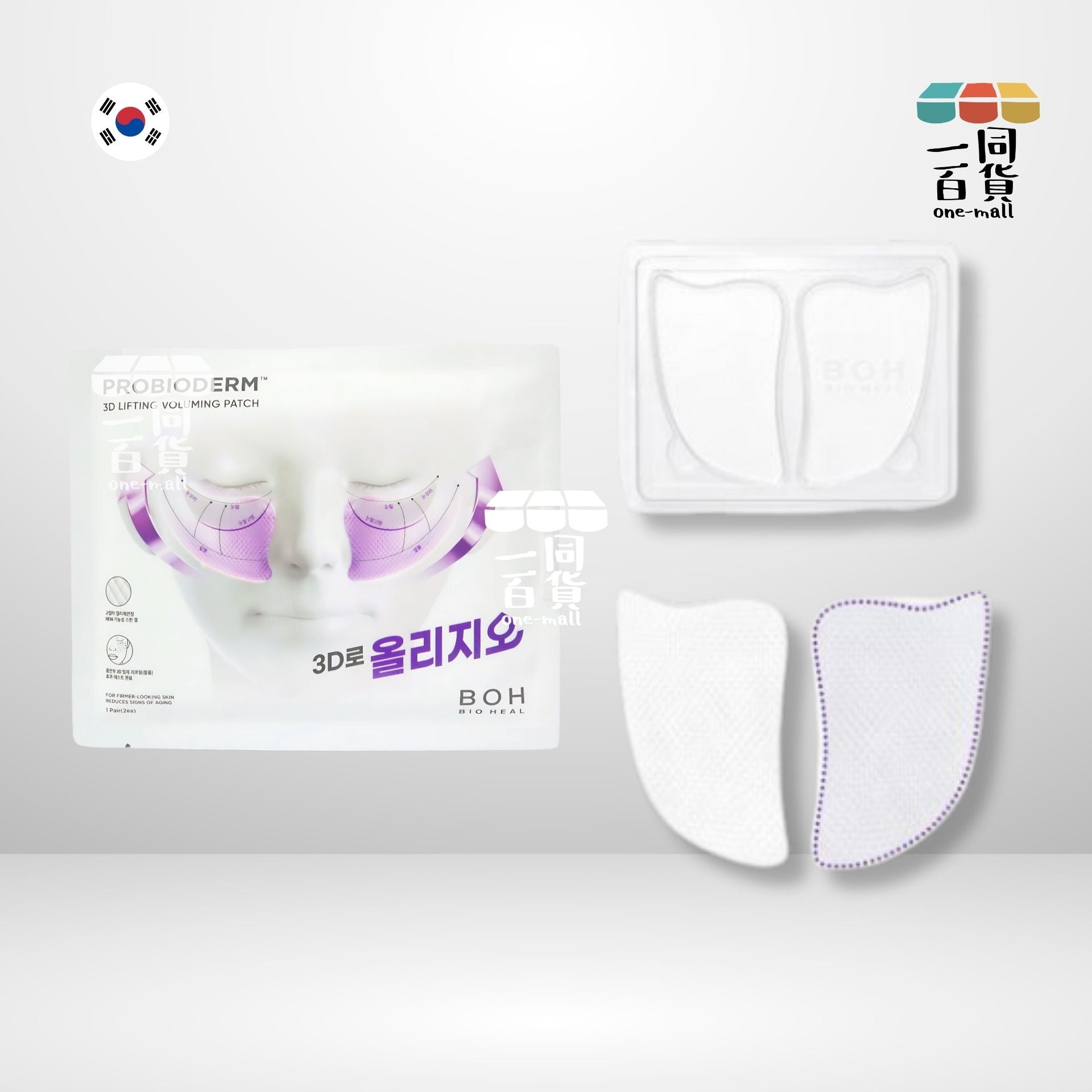 BOH | [1片] 3D 提升緊緻眼貼 1片 (平行進口) M2-1