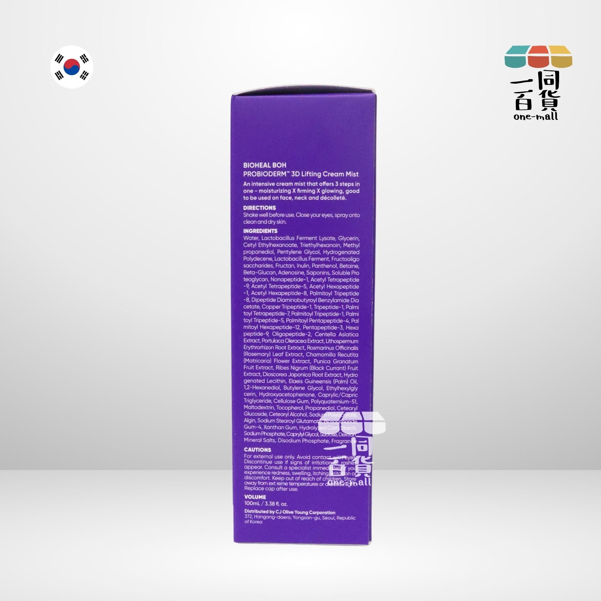 BOH | 益生菌 3D 提拉霜噴霧 100ml (平行進口) M2-1