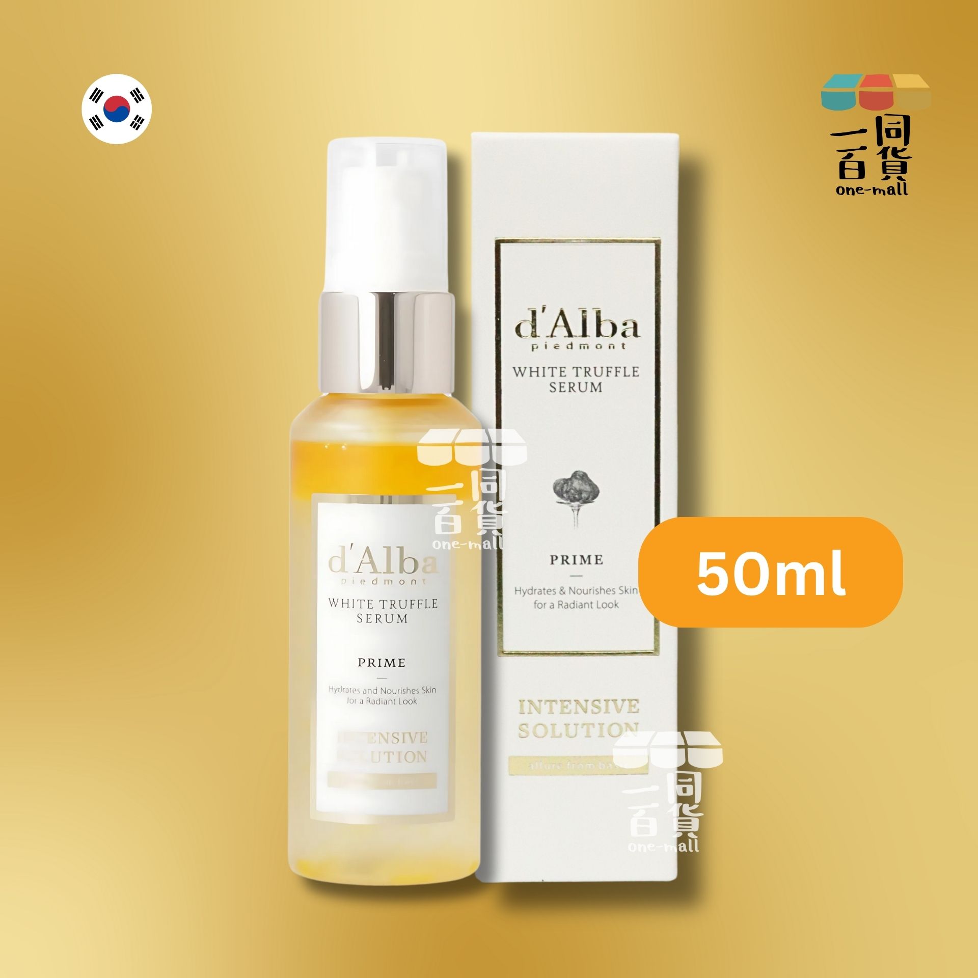 d'Alba | 白松露加強密集精華噴霧 50ml (平行進口) A344