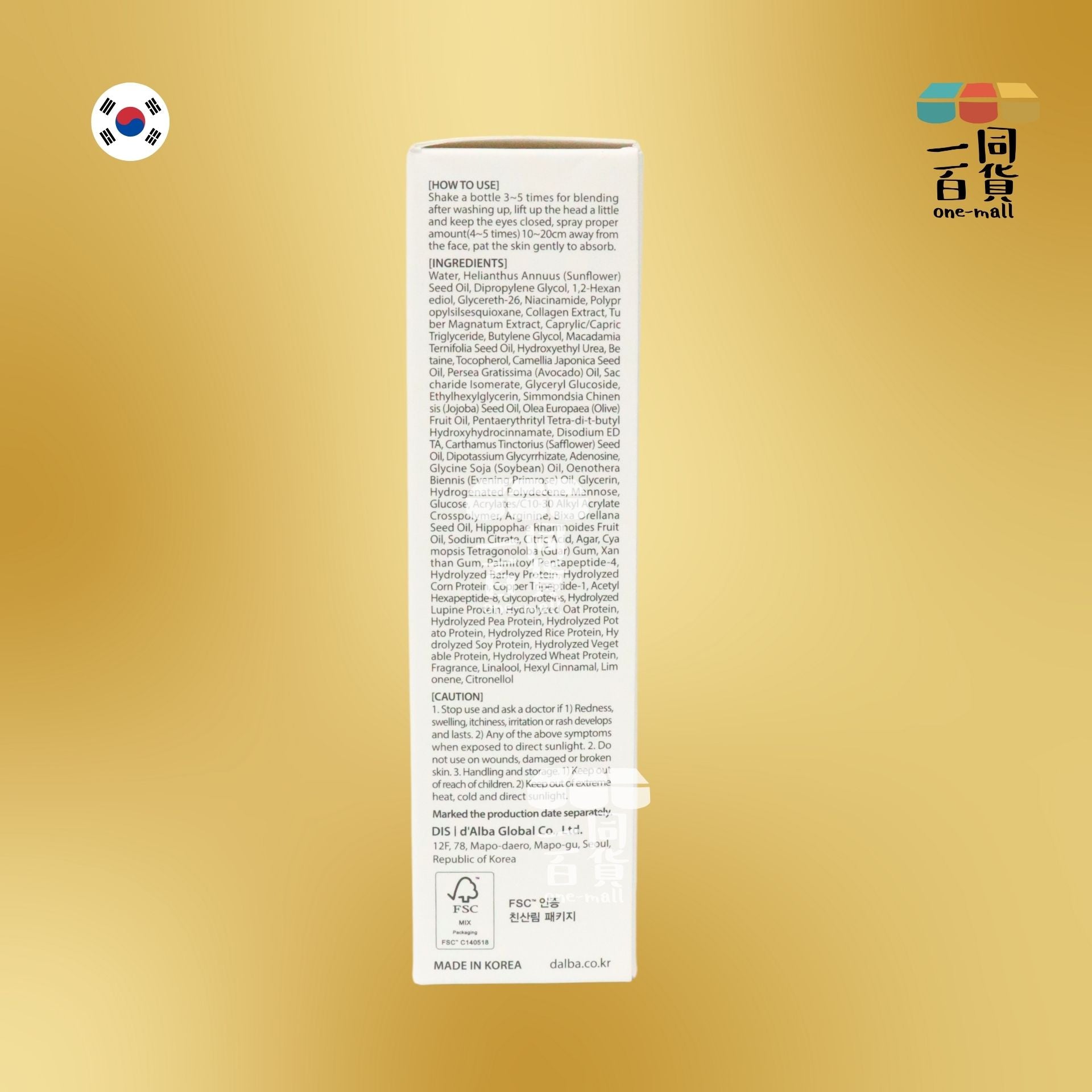 d'Alba | 白松露加強密集精華噴霧 50ml (平行進口) A344