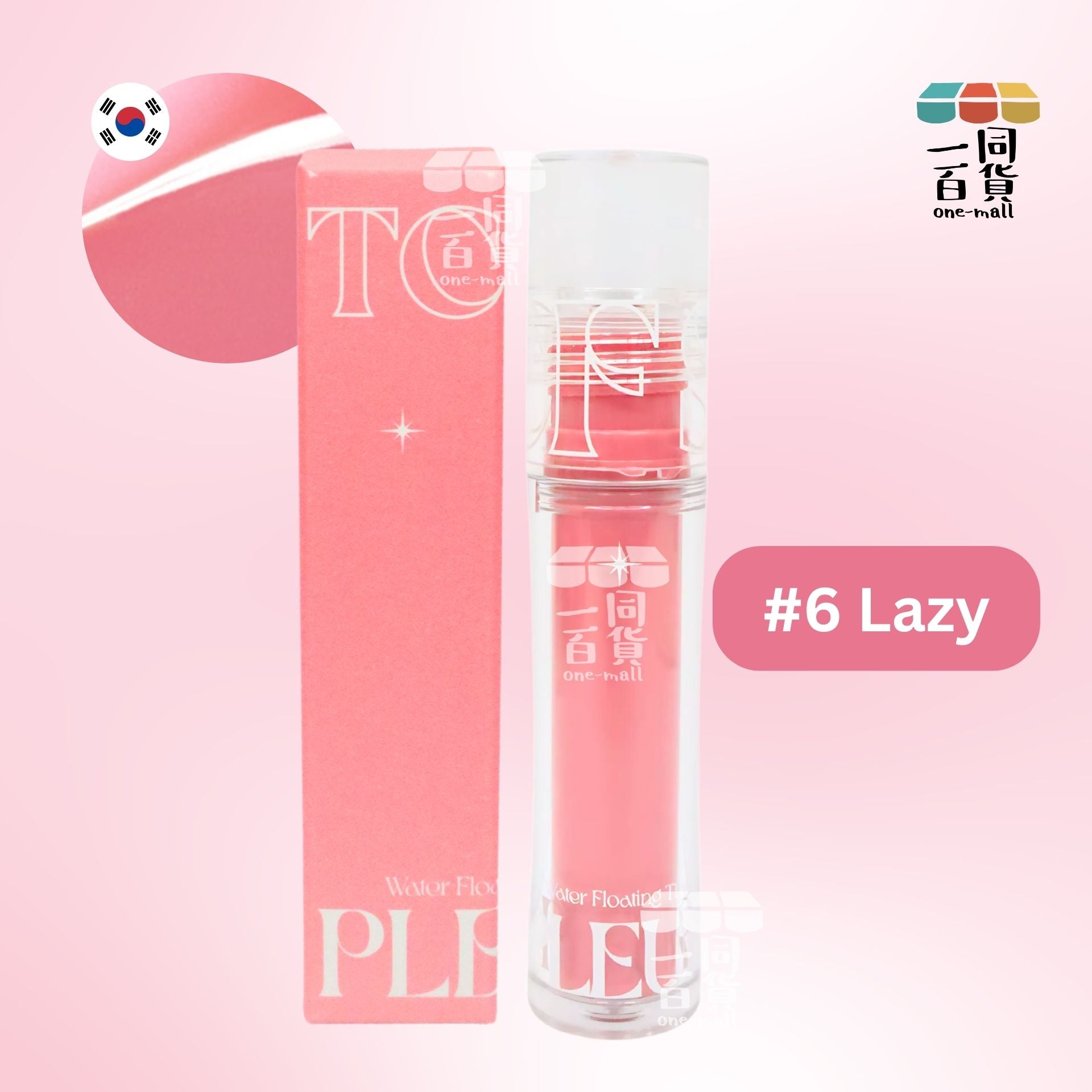 too cool for school | 純素持久水潤光澤唇釉 Pleur Tint - 06 LAZY - 4g (平行進口) C223