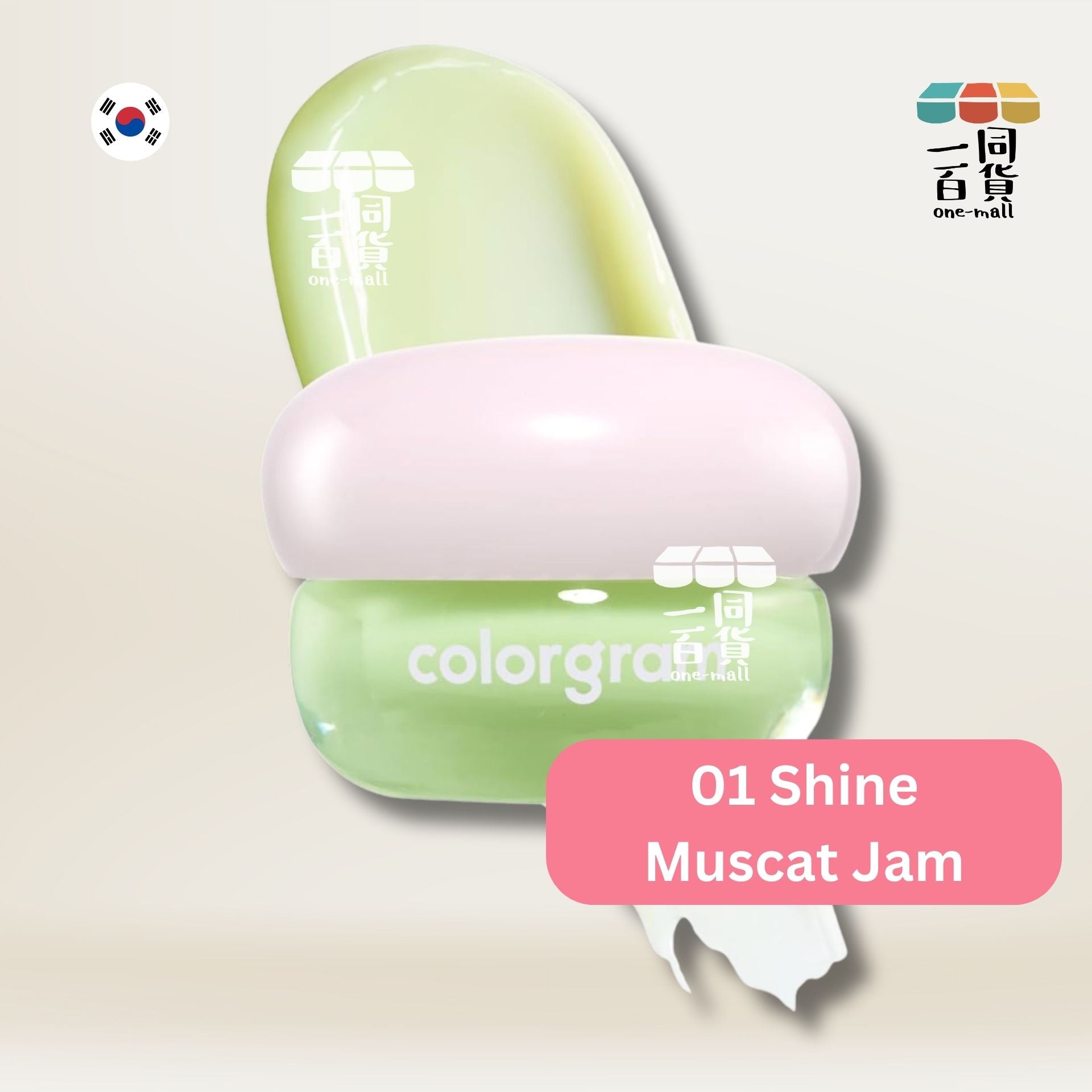 Colorgram | Colorgram - TinTin Dory Lip Jam 唇頰兩用果凍膏 01 Shine Muscat Jam (平行進口) D2-3