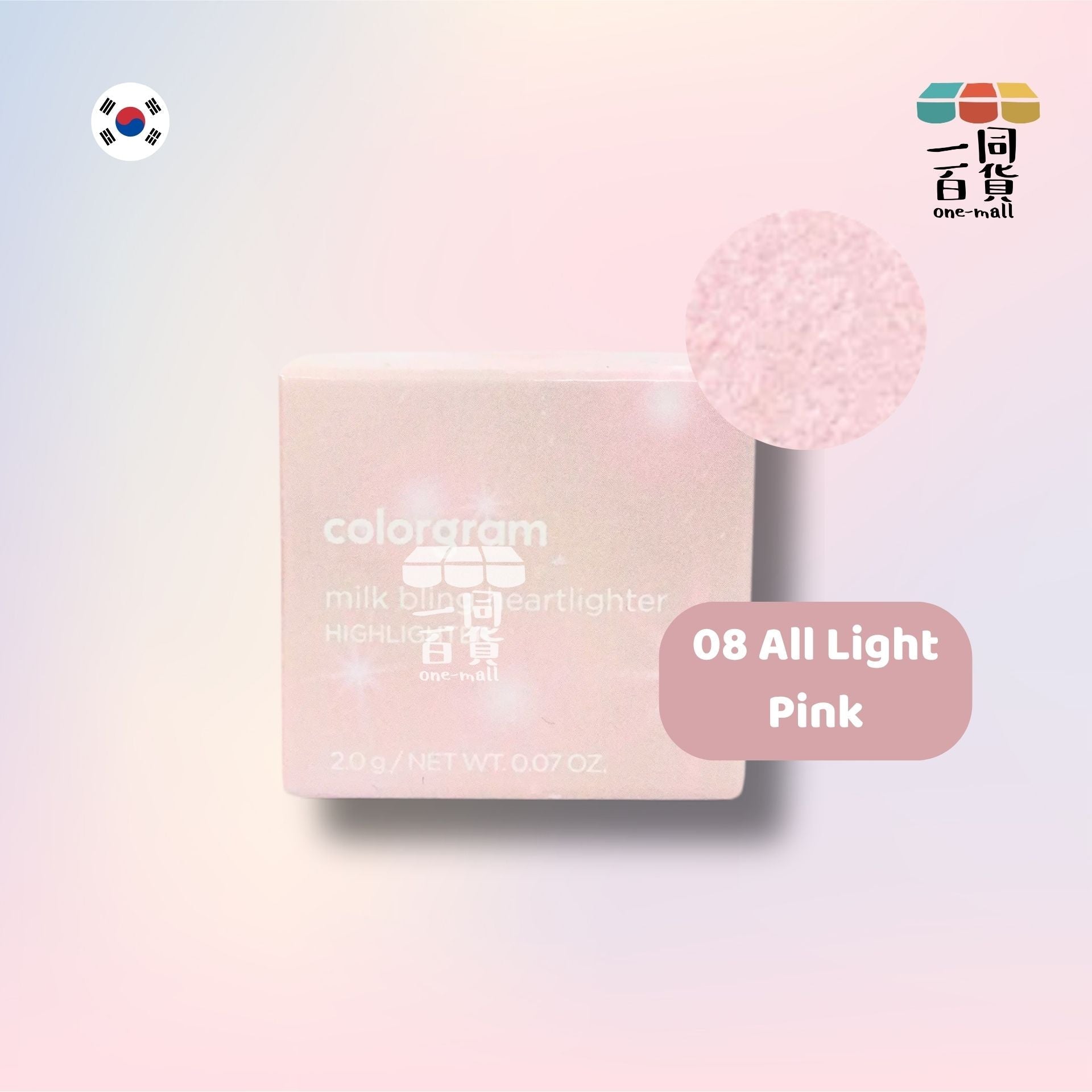 Colorgram | Colorgram - 心心印章閃亮牛奶肌高光提亮 08 All Light Pink (平行進口) B3-1