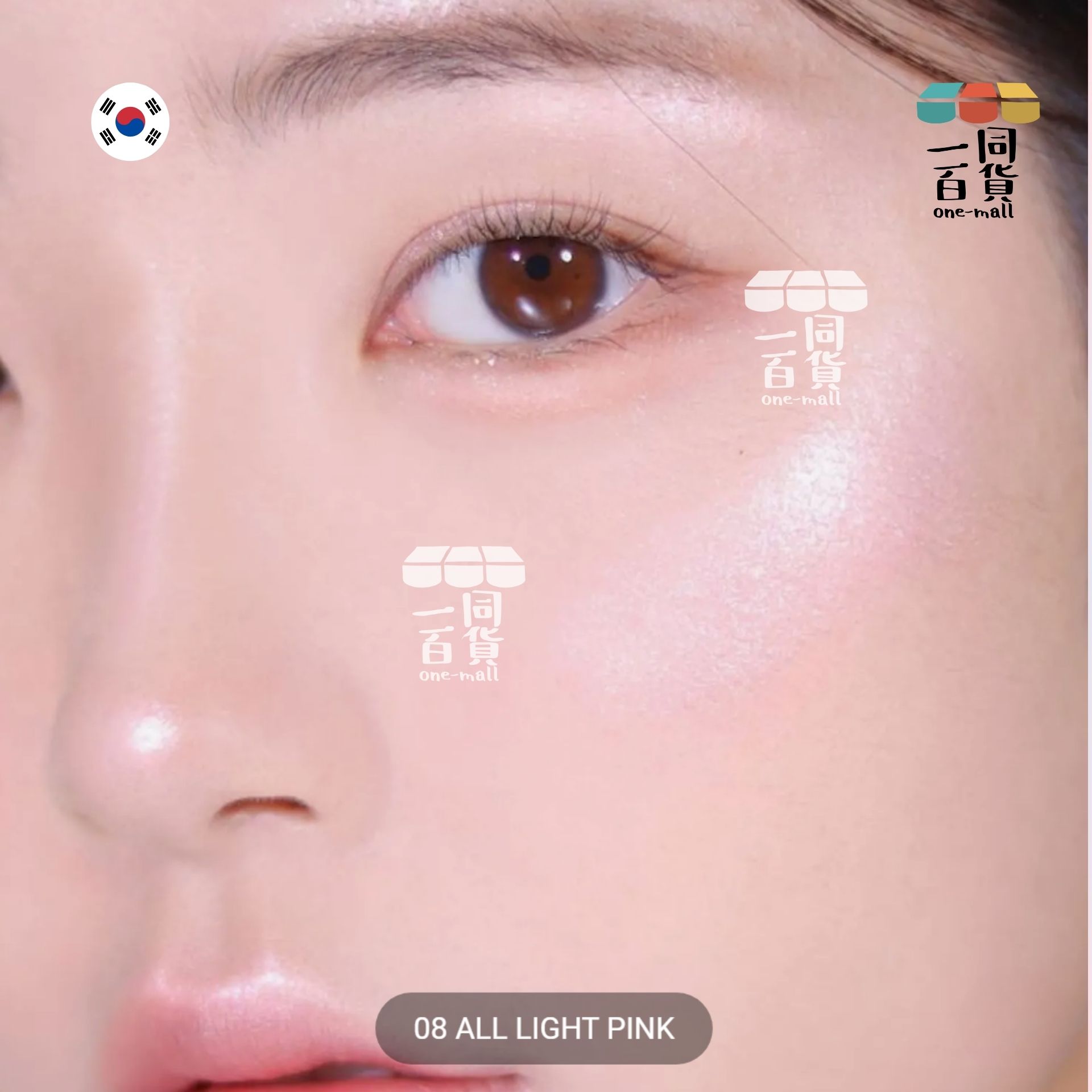 Colorgram | Colorgram - 心心印章閃亮牛奶肌高光提亮 08 All Light Pink (平行進口) B3-1