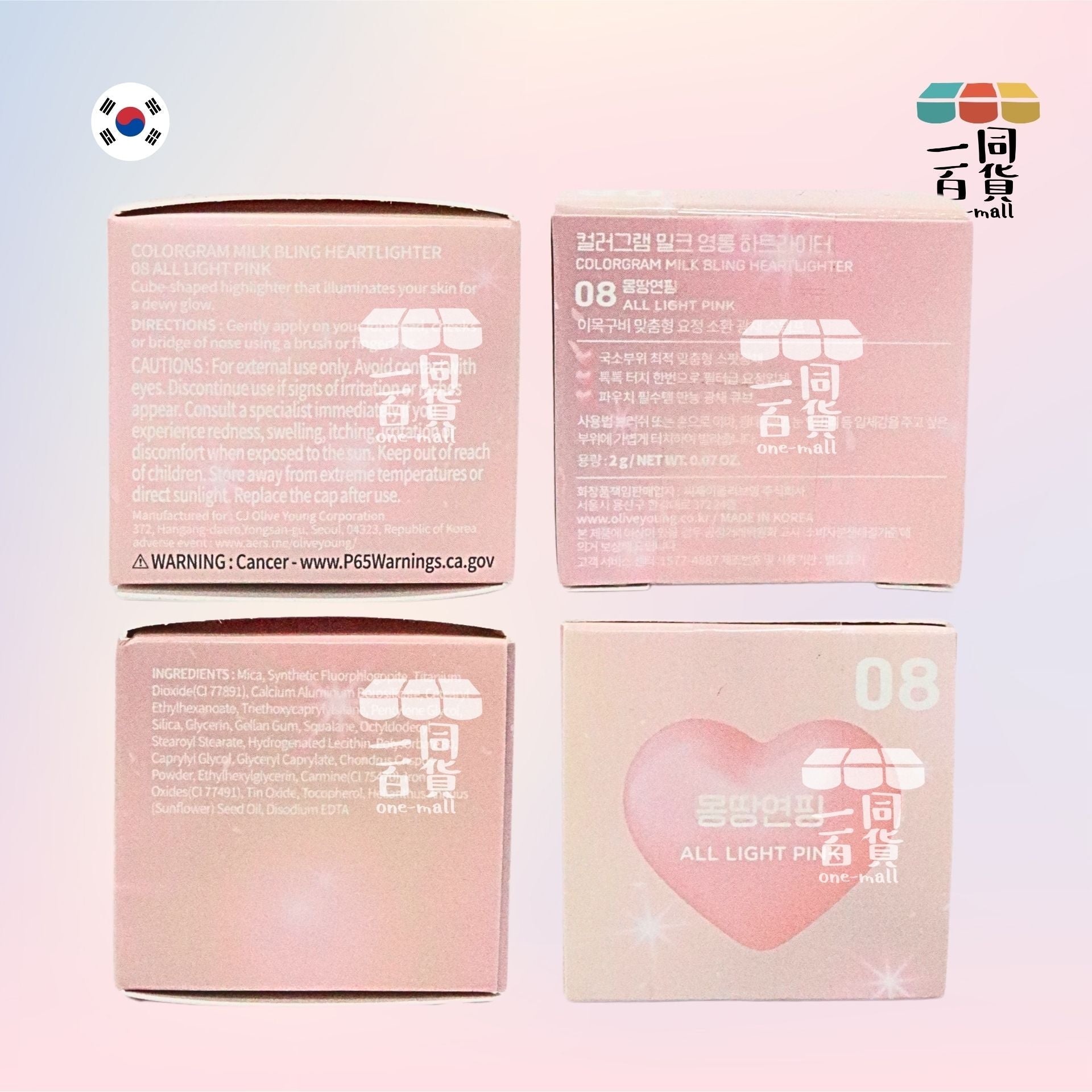 Colorgram | Colorgram - 心心印章閃亮牛奶肌高光提亮 08 All Light Pink (平行進口) B3-1