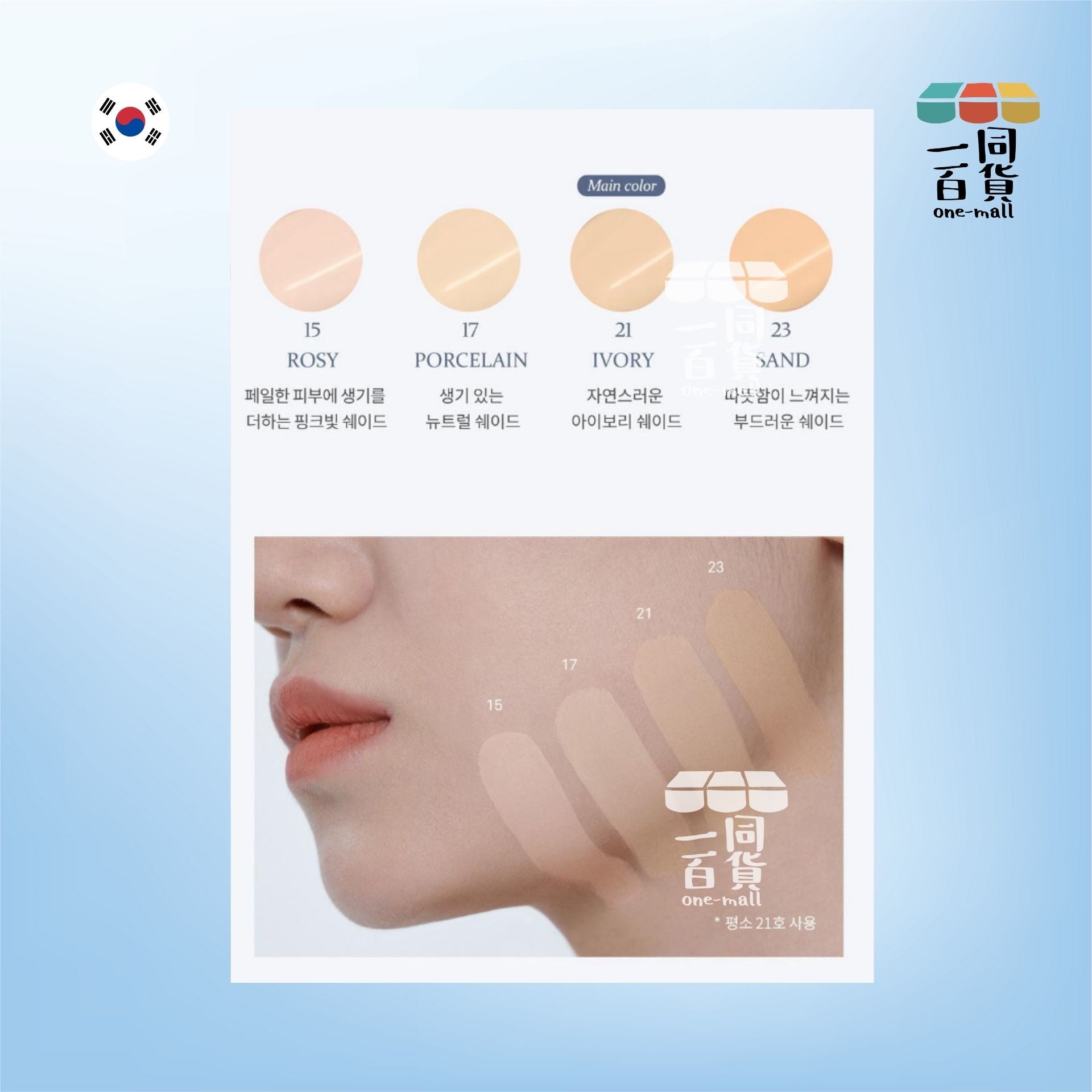 hince | hince - 沁膚煥顏柔霧氣墊 SPF40 12g + 補充裝 12g #15 Rosy (+收納包+貼紙)[海洋限量版](平行進口) D4-2