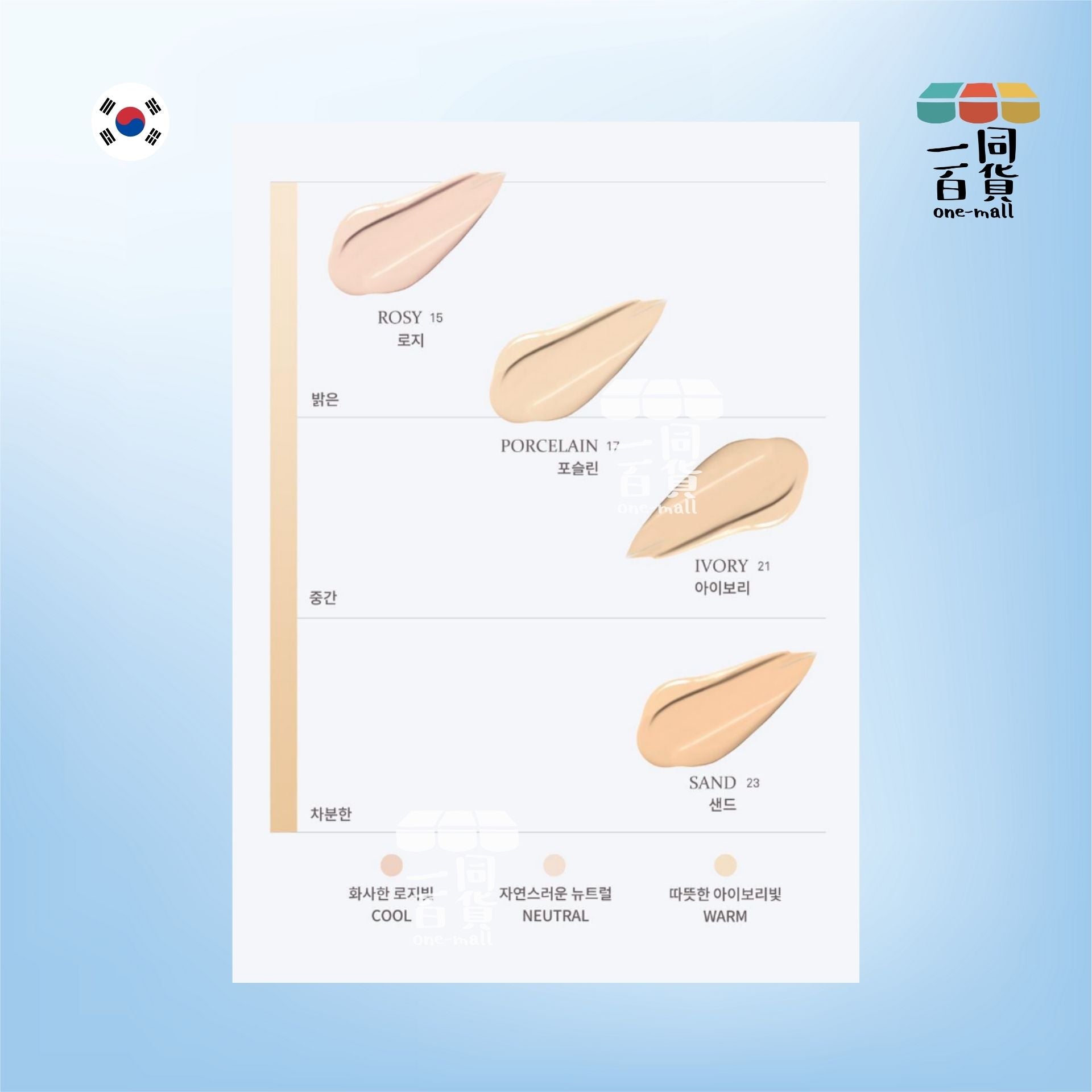 hince | hince - 沁膚煥顏柔霧氣墊 SPF40 12g + 補充裝 12g #15 Rosy (+收納包+貼紙)[海洋限量版](平行進口) D4-2