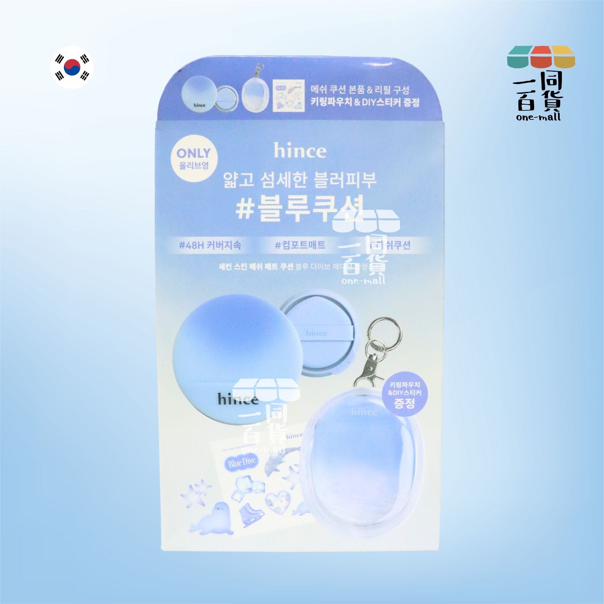 hince | hince - 沁膚煥顏柔霧氣墊 SPF40 12g + 補充裝 12g #15 Rosy (+收納包+貼紙)[海洋限量版](平行進口) D4-2