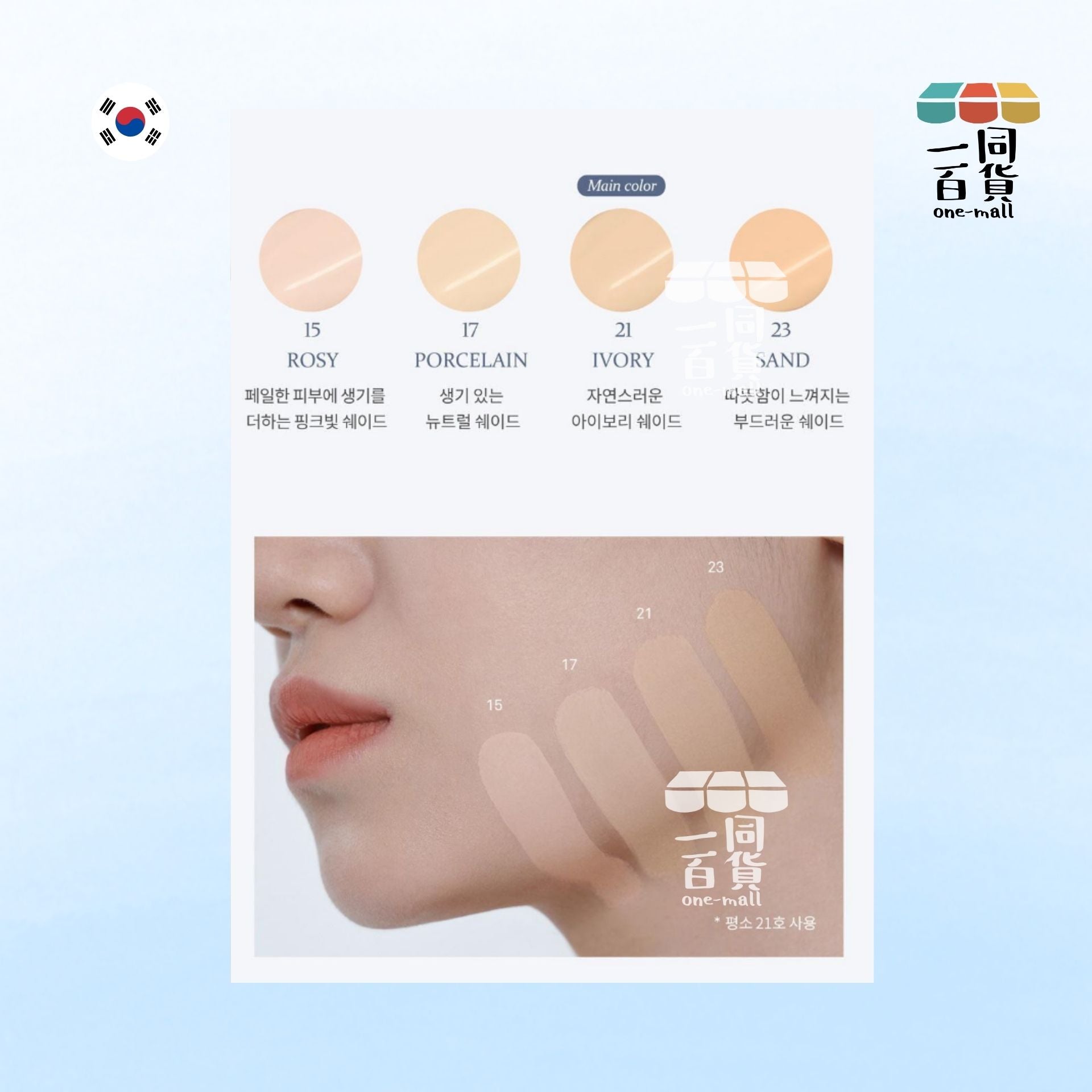 hince | 沁膚煥顏柔霧氣墊 SPF40 12g+補充裝 12g #17 Porcelain (收納包+貼紙)[海洋限量版](平行進口) D4-3