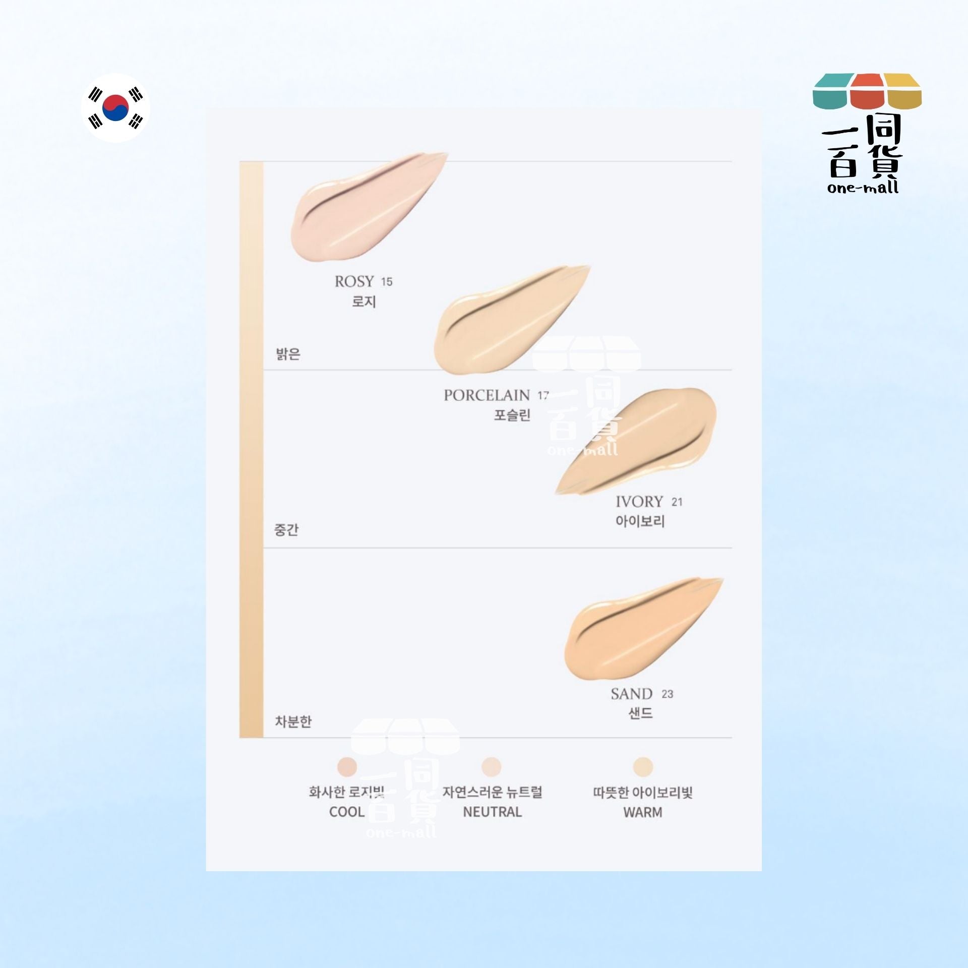 hince | 沁膚煥顏柔霧氣墊 SPF40 12g+補充裝 12g #17 Porcelain (收納包+貼紙)[海洋限量版](平行進口) D4-3