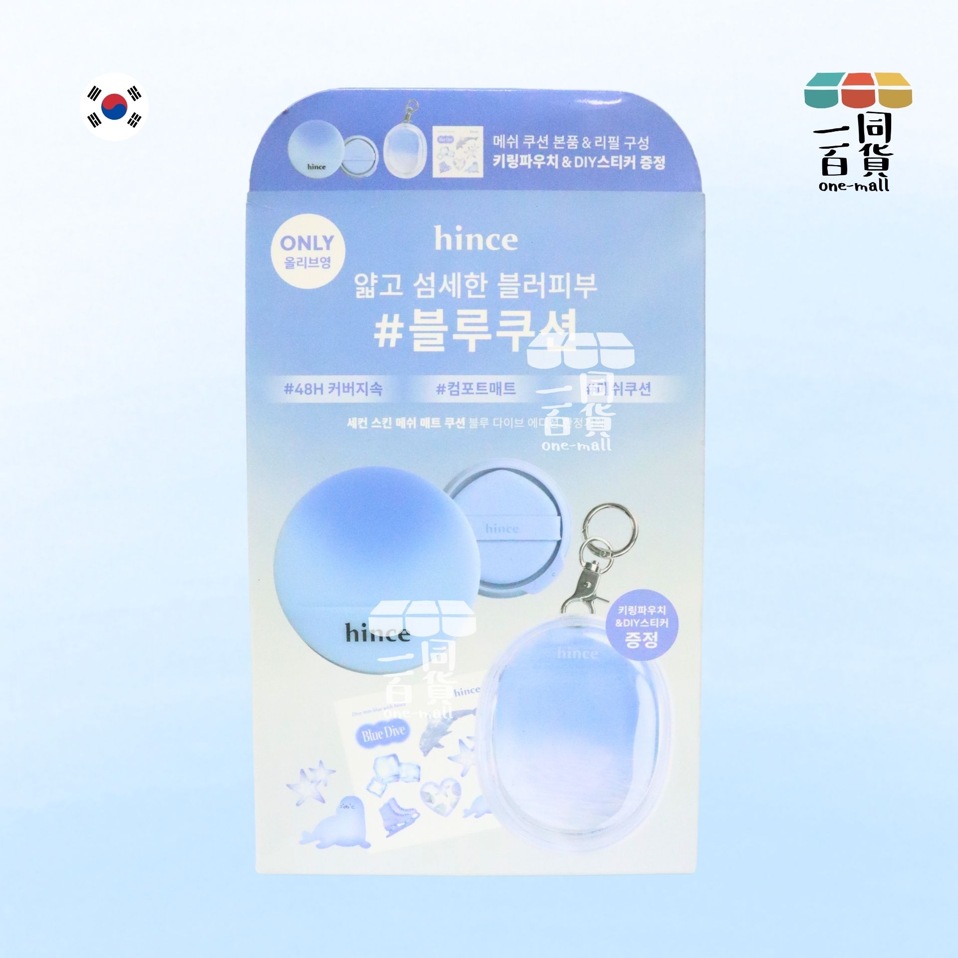 hince | 沁膚煥顏柔霧氣墊 SPF40 12g+補充裝 12g #17 Porcelain (收納包+貼紙)[海洋限量版](平行進口) D4-3