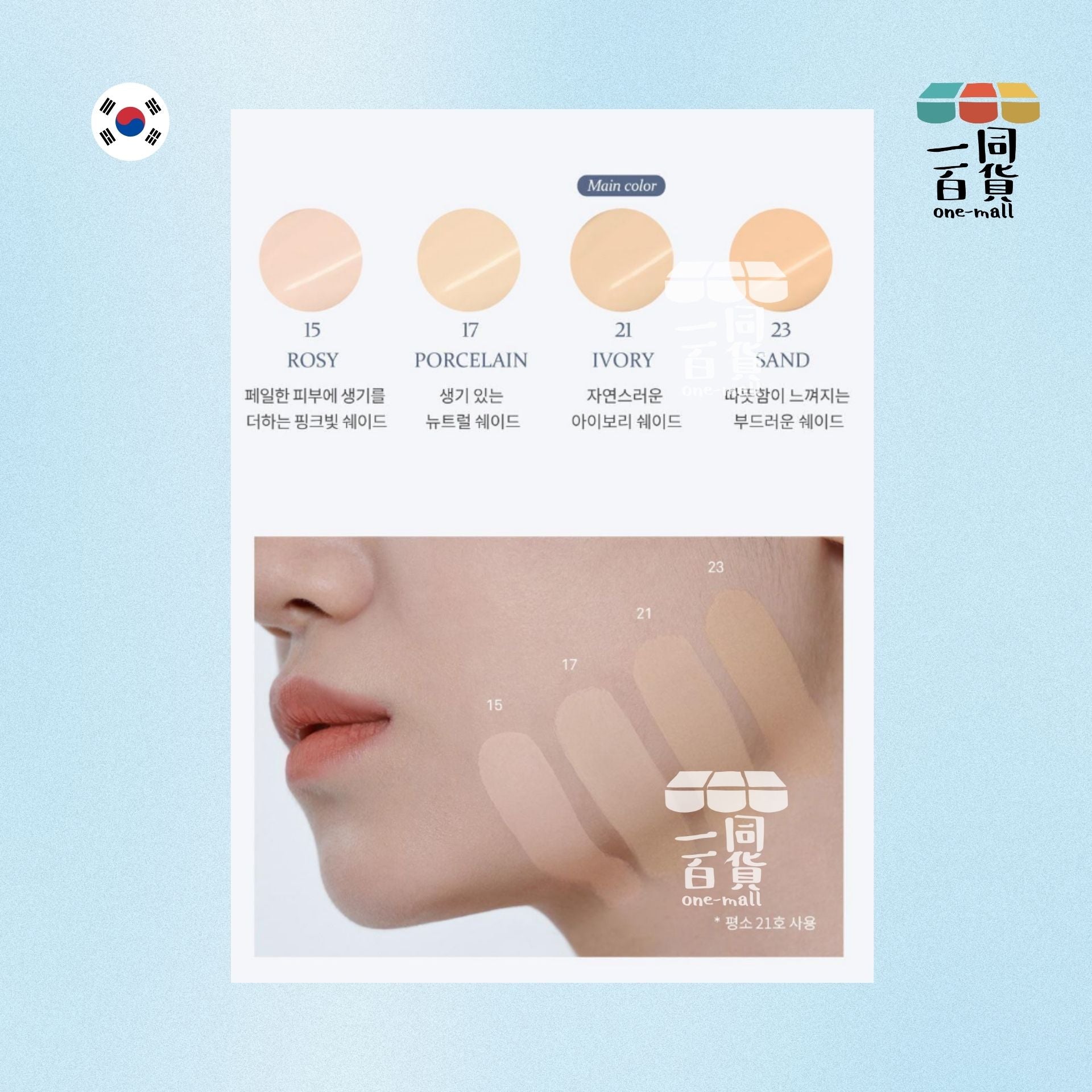 hince | hince - 沁膚煥顏柔霧氣墊 SPF40 12g + 補充裝 12g #21 Ivory (+收納包+貼紙)[海洋限量版](平行進口) D4-4