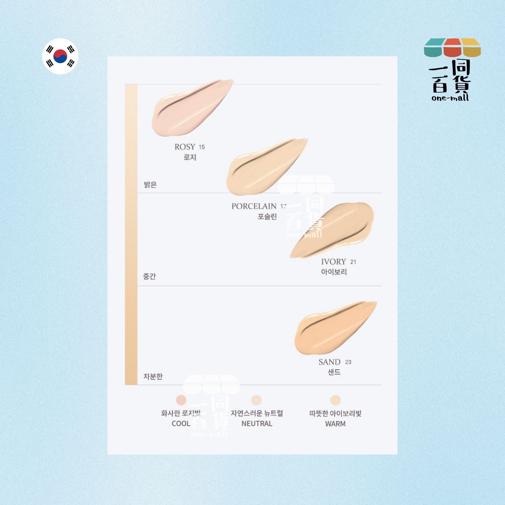 hince | hince - 沁膚煥顏柔霧氣墊 SPF40 12g + 補充裝 12g #21 Ivory (+收納包+貼紙)[海洋限量版](平行進口) D4-4