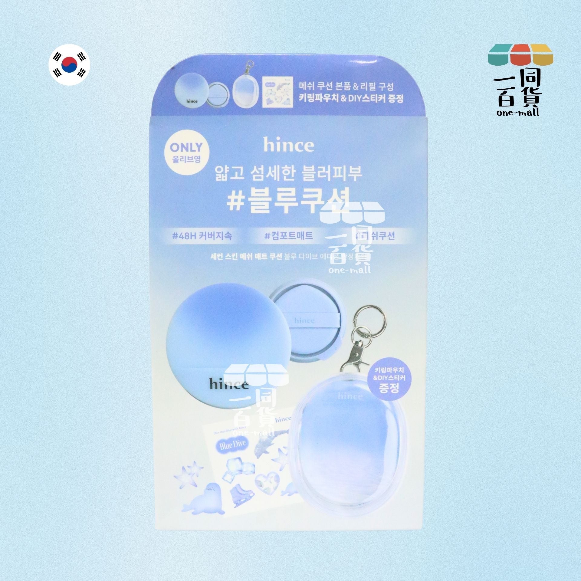 hince | hince - 沁膚煥顏柔霧氣墊 SPF40 12g + 補充裝 12g #21 Ivory (+收納包+貼紙)[海洋限量版](平行進口) D4-4