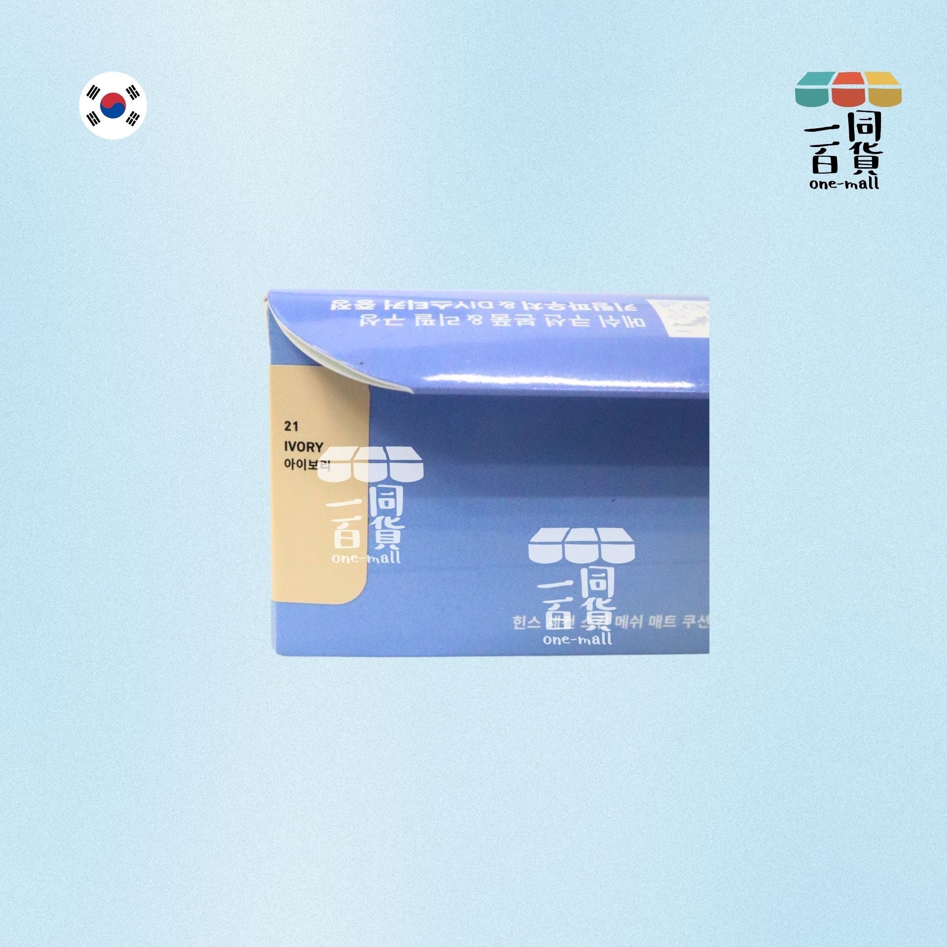 hince | hince - 沁膚煥顏柔霧氣墊 SPF40 12g + 補充裝 12g #21 Ivory (+收納包+貼紙)[海洋限量版](平行進口) D4-4