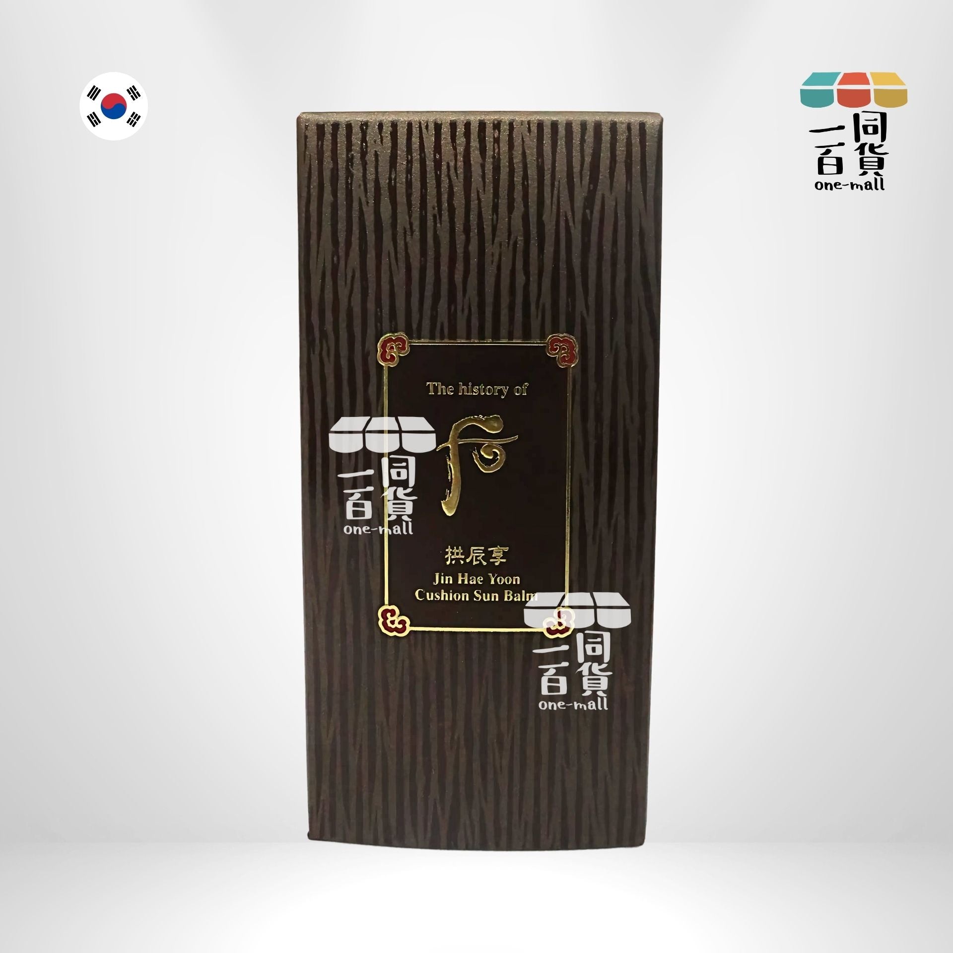The History Of Whoo | Whoo后- 拱辰享 多效氣墊防曬蜜粉13g SPF50+ PA+++ (平行進口) D4-2