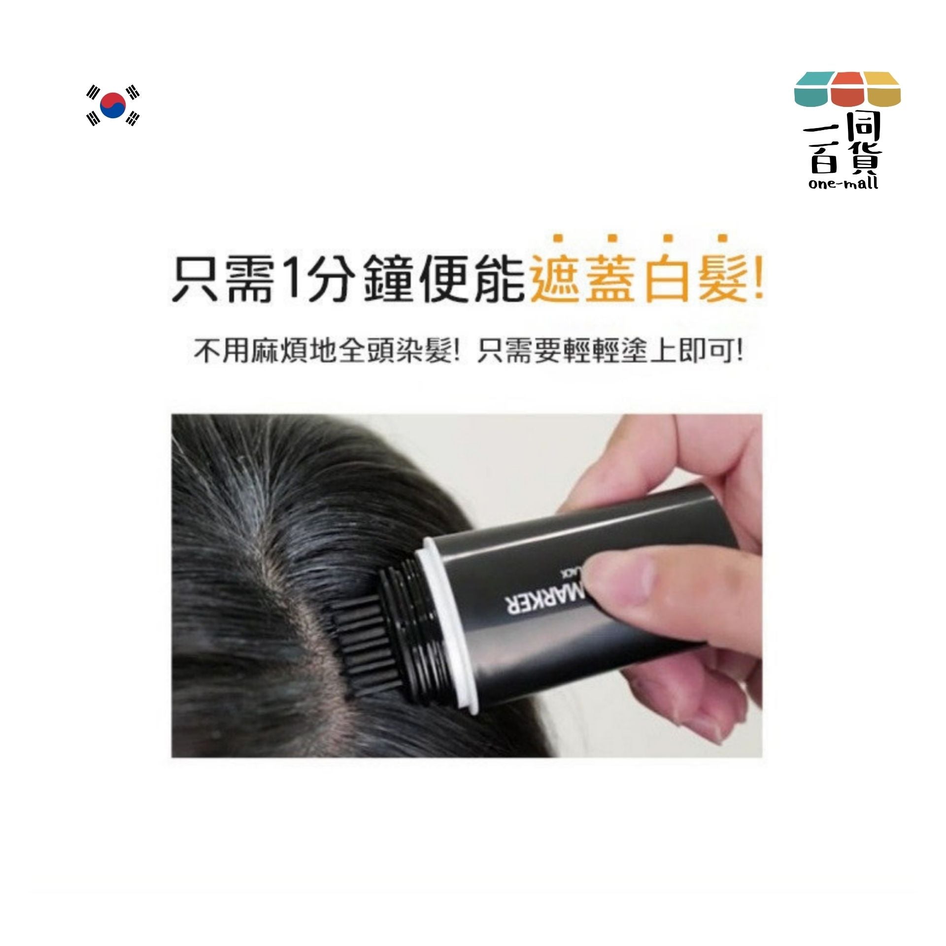 The History Of Whoo | Whoo后- 拱辰享 多效氣墊防曬蜜粉13g SPF50+ PA+++ (平行進口) C426