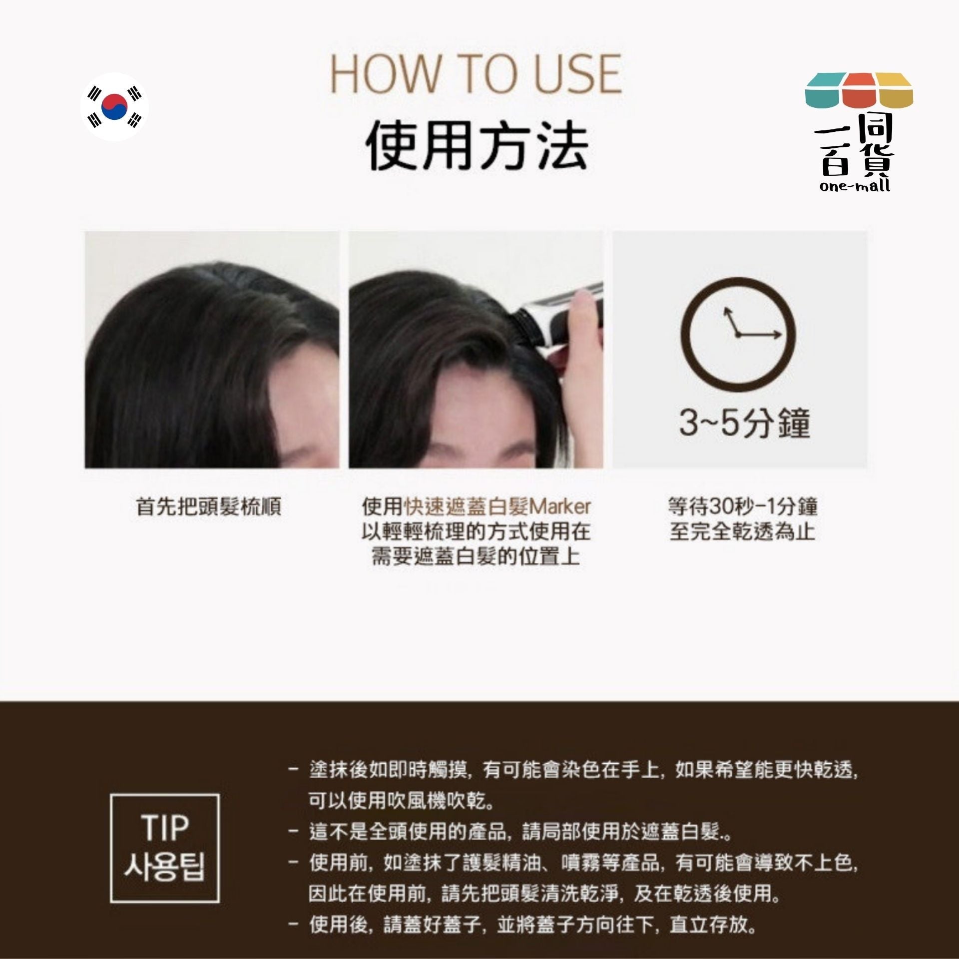 The History Of Whoo | Whoo后- 拱辰享 多效氣墊防曬蜜粉13g SPF50+ PA+++ (平行進口) C426