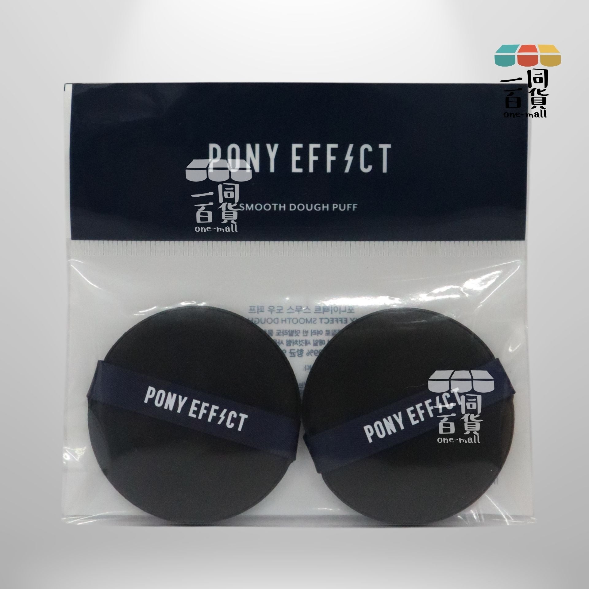 PONY EFFECT | Pony Effect Smooth Dough Puff 氣墊粉撲 (平行進口) C2-2