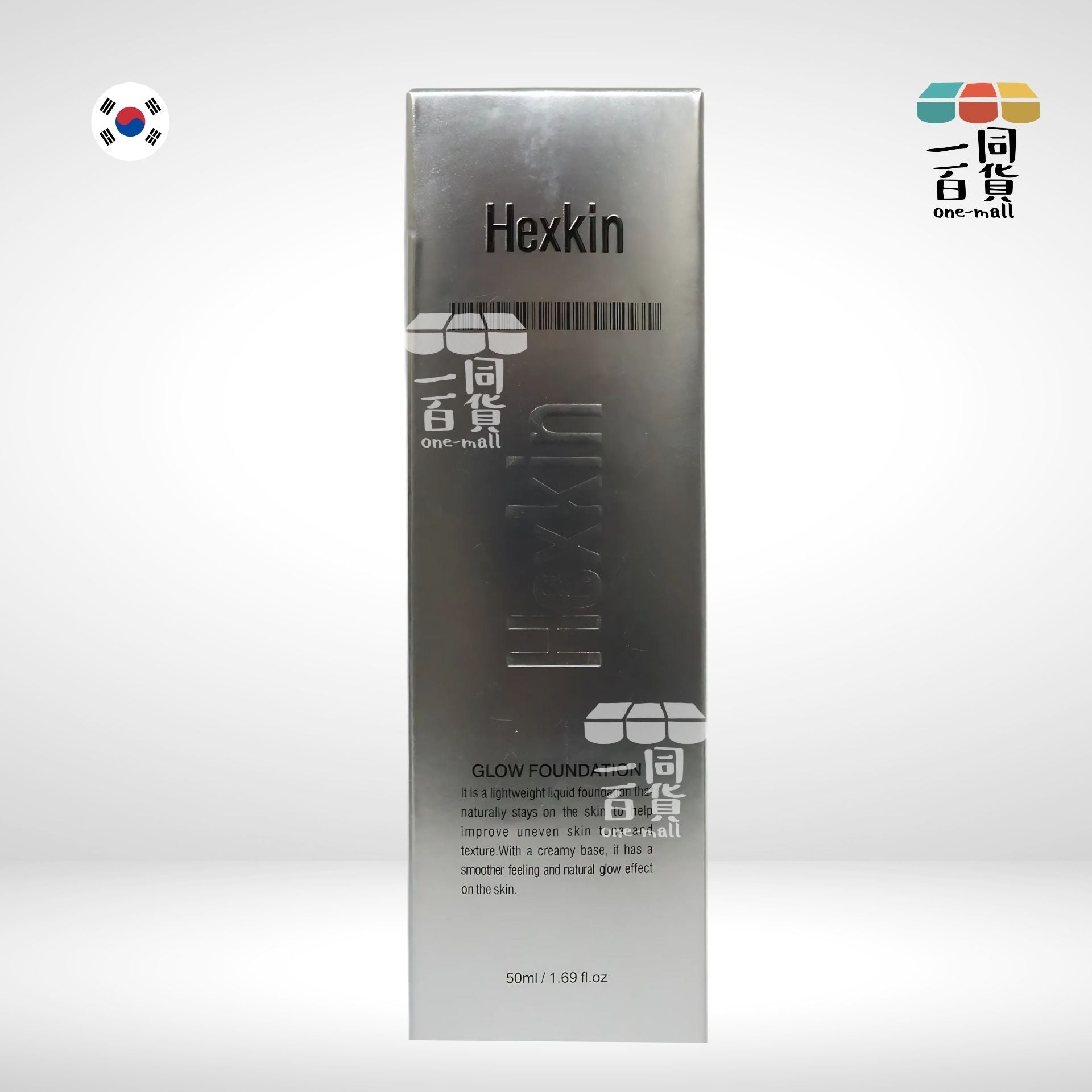 Hexkin | 韓國赫詩琴 GLOW FOUNDATION 水光粉底霜/回頭霜發光粉底液50ml [SPF35PA++] (平行進口) C423