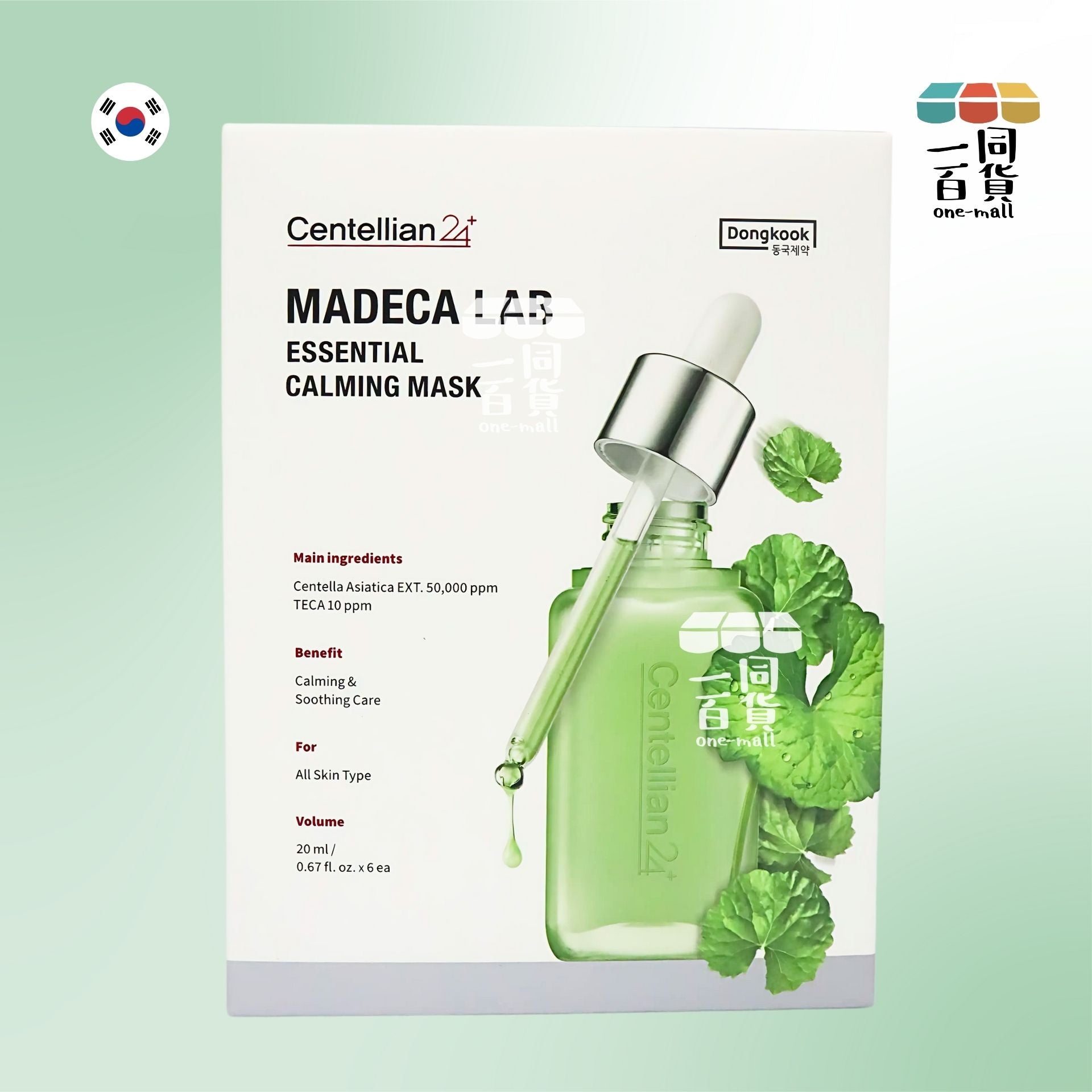 Centellian24 | Madeca 馬達加積雪草舒緩修復面膜 6片 (平行進口) B114