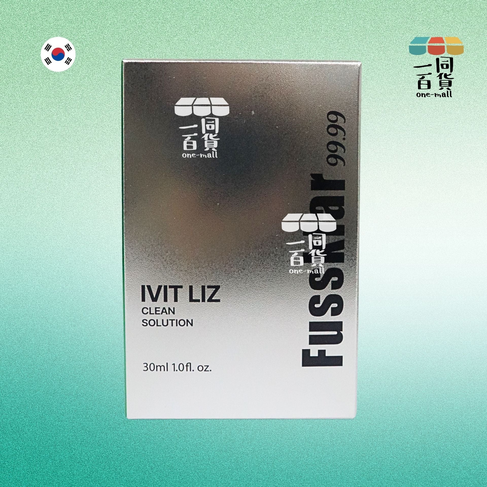 Liz Fussklar | Liz Fussklar 99.99 一滴護指甲滋養精華液 奇蹟小銀瓶 30ml [包裝隨機](平行進口) A644