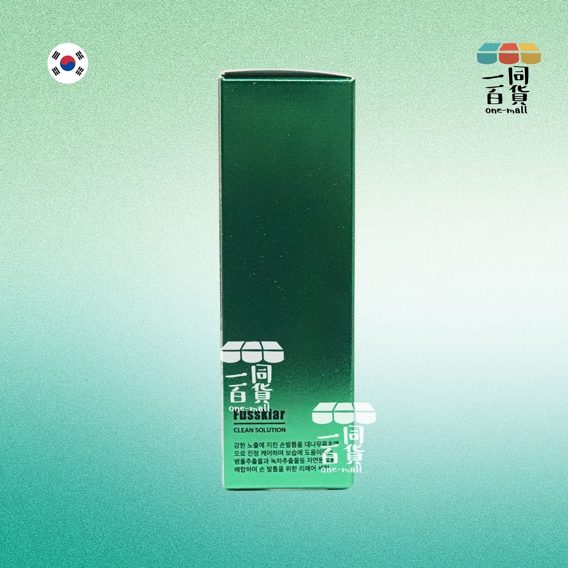Liz Fussklar | Liz Fussklar 99.99 一滴護指甲滋養精華液 奇蹟小銀瓶 30ml [包裝隨機](平行進口) A644