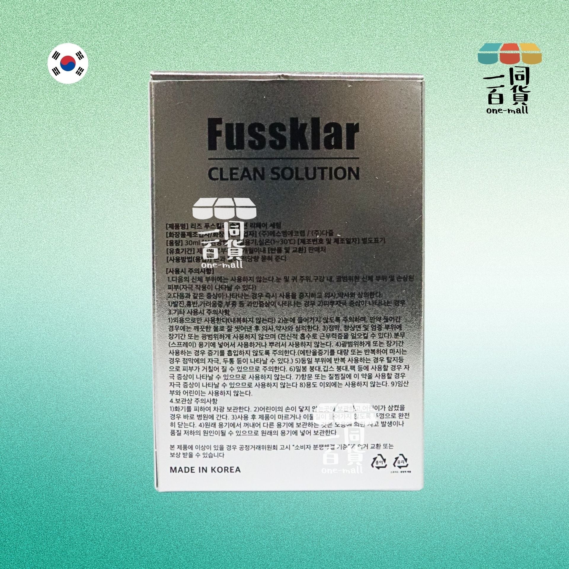 Liz Fussklar | Liz Fussklar 99.99 一滴護指甲滋養精華液 奇蹟小銀瓶 30ml [包裝隨機](平行進口) A644