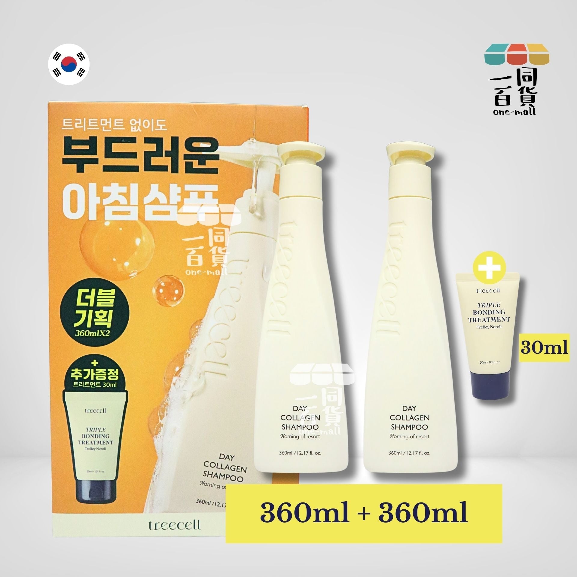 treecell | treecell - 日間高效膠原蛋白防脫髮洗頭水套裝360ml*2 + Triple Bonding Treatment護髪素 30ml M1-4 [橙盒](平行進口)